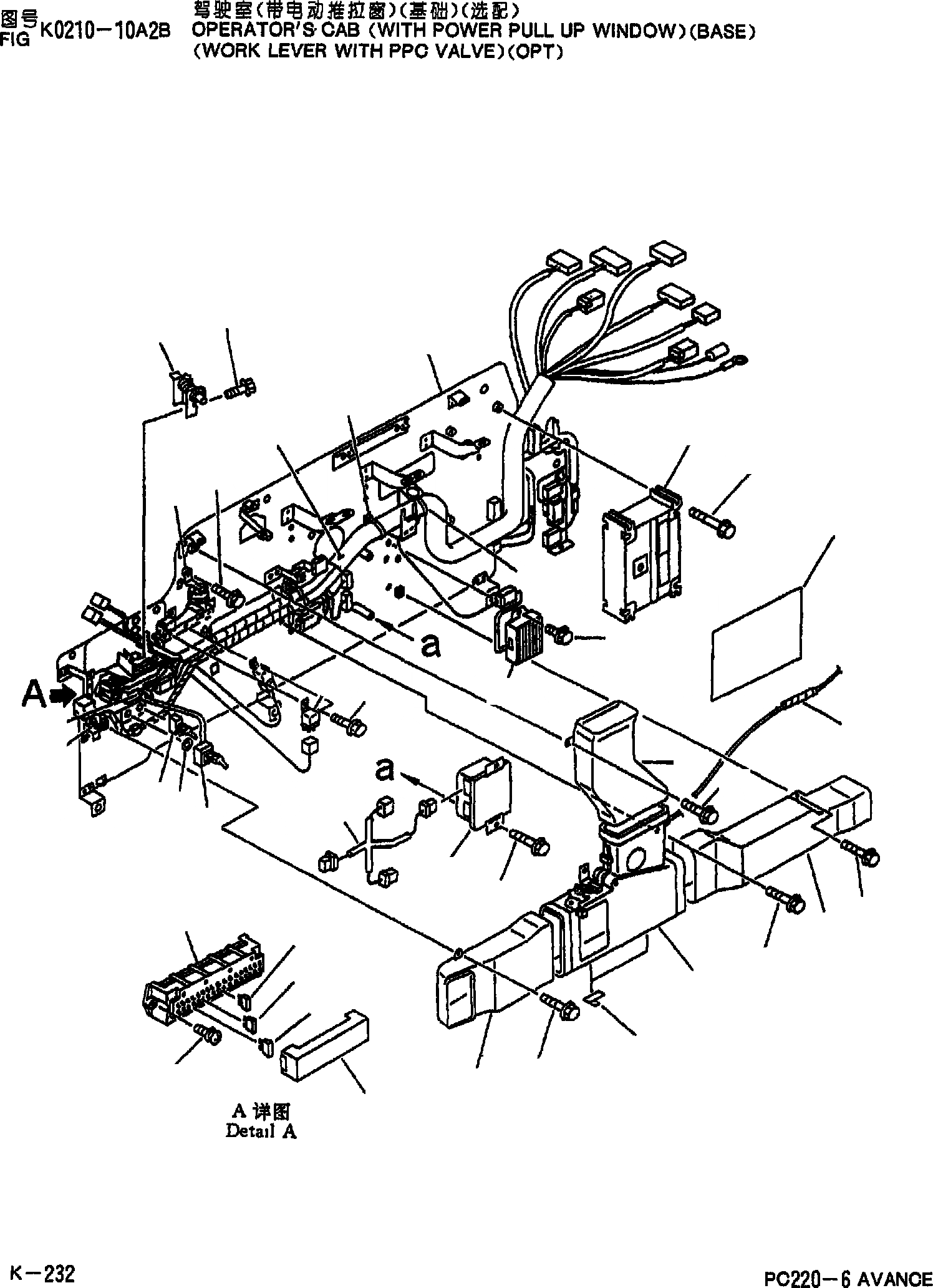 Схема запчастей Komatsu PC220-6 - КАБИНА КАБИНА(С POWER СДВИГ. ВВЕРХ ОКНАS)(ОСНОВ.)(РЫЧАГ С КЛАПАНОМ PPC)(ОПЦИОНН.) K [КАБИНА ОПЕРАТОРА И СИСТЕМА УПРАВЛЕНИЯ]