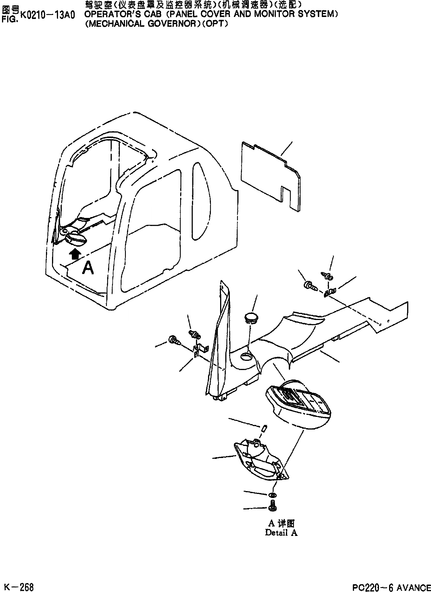 Схема запчастей Komatsu PC220-6 - КАБИНА(КРЫШКА ПАНЕЛИ С МОНИТОРОМ)(МЕХАНИЧ. РЕГУЛИР.)(ОПЦИОНН.) K [КАБИНА ОПЕРАТОРА И СИСТЕМА УПРАВЛЕНИЯ]