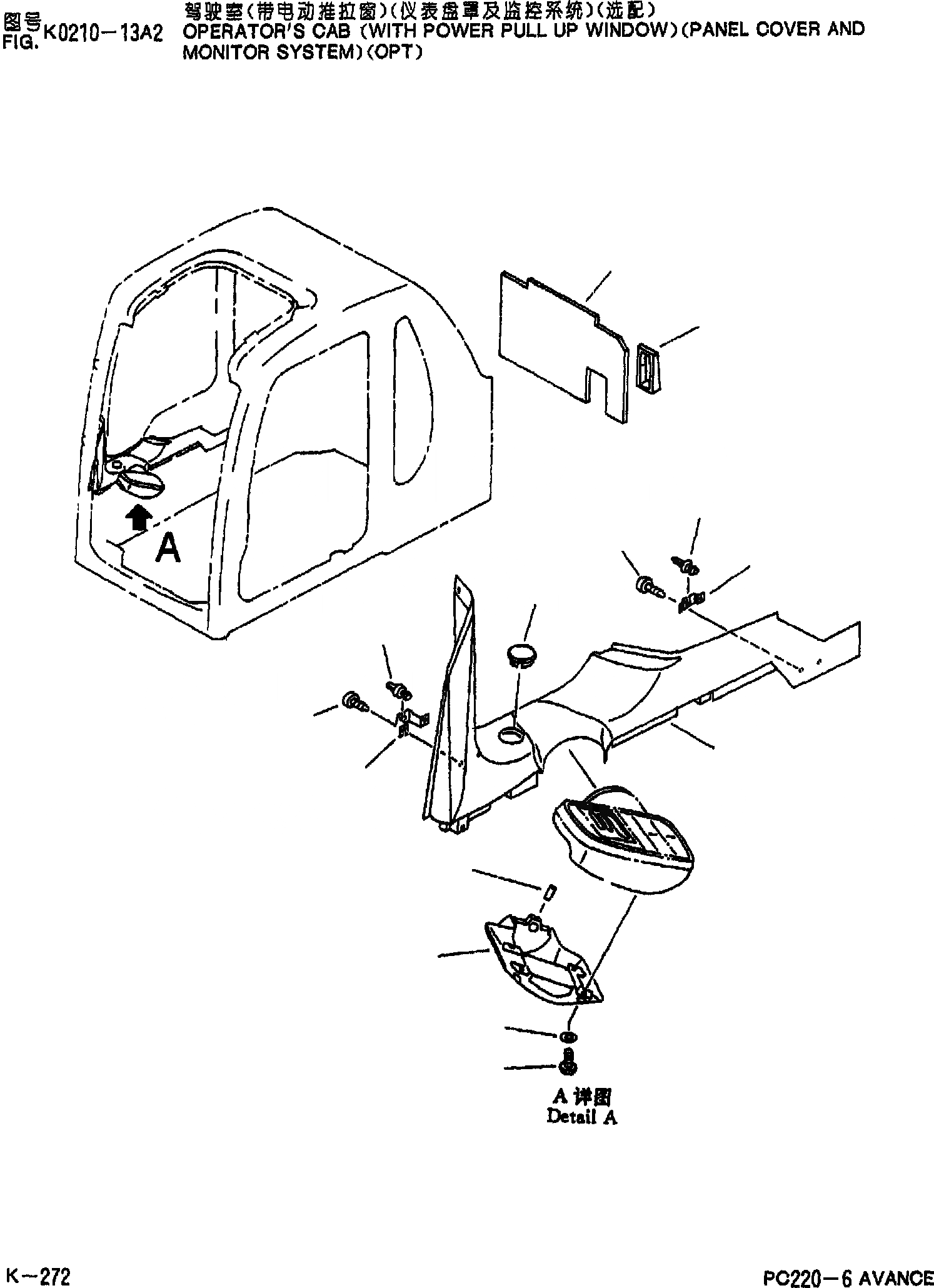 Схема запчастей Komatsu PC220-6 - КАБИНА(С POWER СДВИГ. ВВЕРХ ОКНА)(КРЫШКА ПАНЕЛИAND MONTOR СИСТЕМА)(ОПЦИОНН.) K [КАБИНА ОПЕРАТОРА И СИСТЕМА УПРАВЛЕНИЯ]