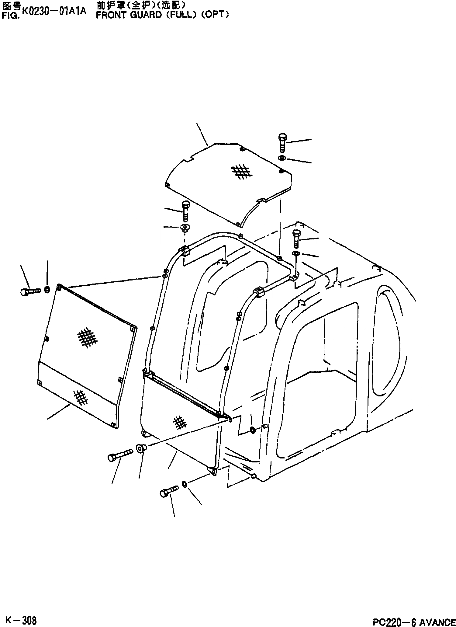 Схема запчастей Komatsu PC220-6 - ФРОНТАЛЬНАЯ ЗАЩИТА(ПОЛН.)(ОПЦИОНН.) K [КАБИНА ОПЕРАТОРА И СИСТЕМА УПРАВЛЕНИЯ]