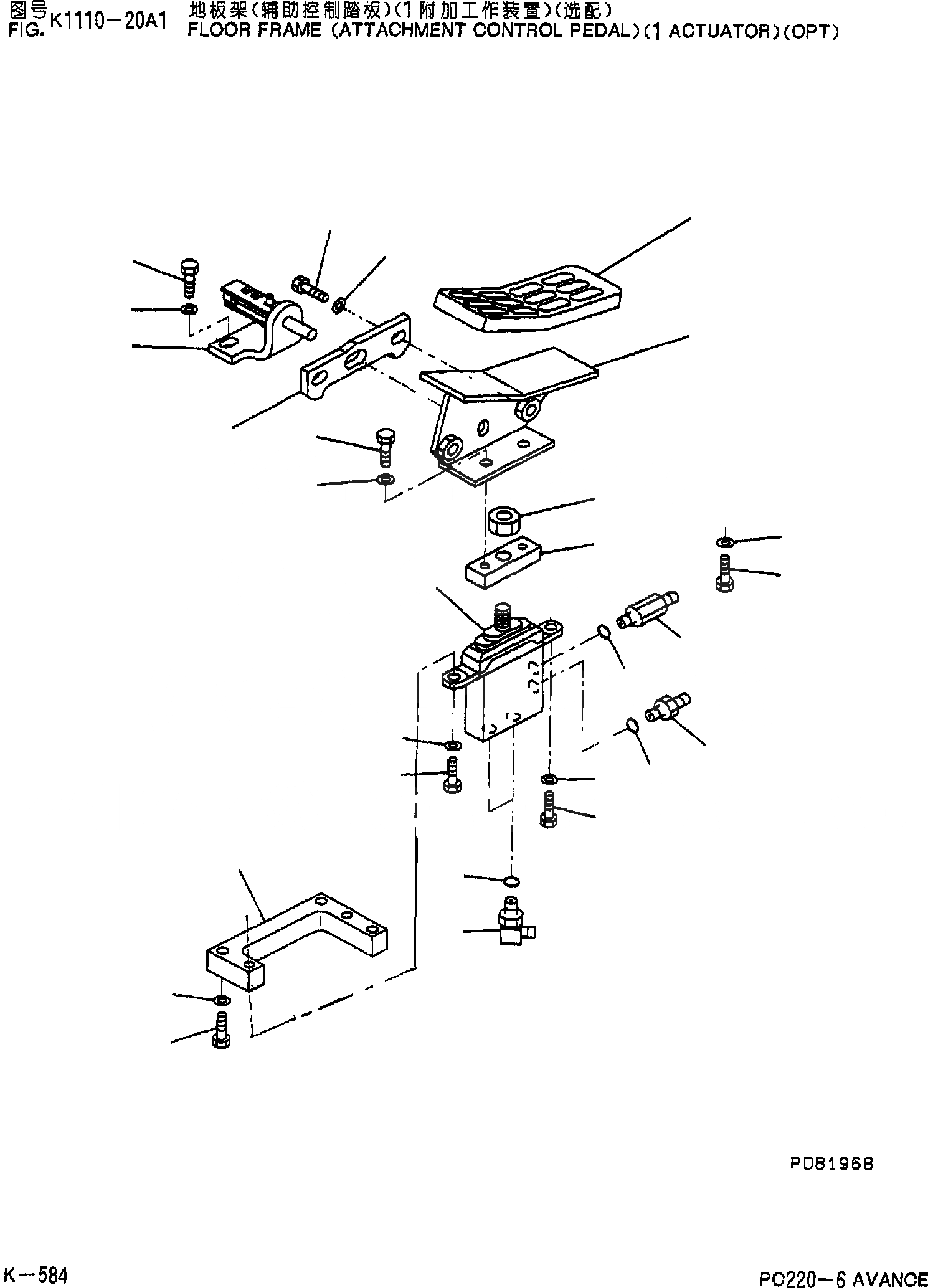 Схема запчастей Komatsu PC220-6 - ОСНОВН. КОНСТРУКЦИЯ(ПЕДАЛЬ УПРАВЛ-Я РАБОЧ. ОБОРУД.)( АКТУАТОР)(ОПЦИОНН.) K [КАБИНА ОПЕРАТОРА И СИСТЕМА УПРАВЛЕНИЯ]
