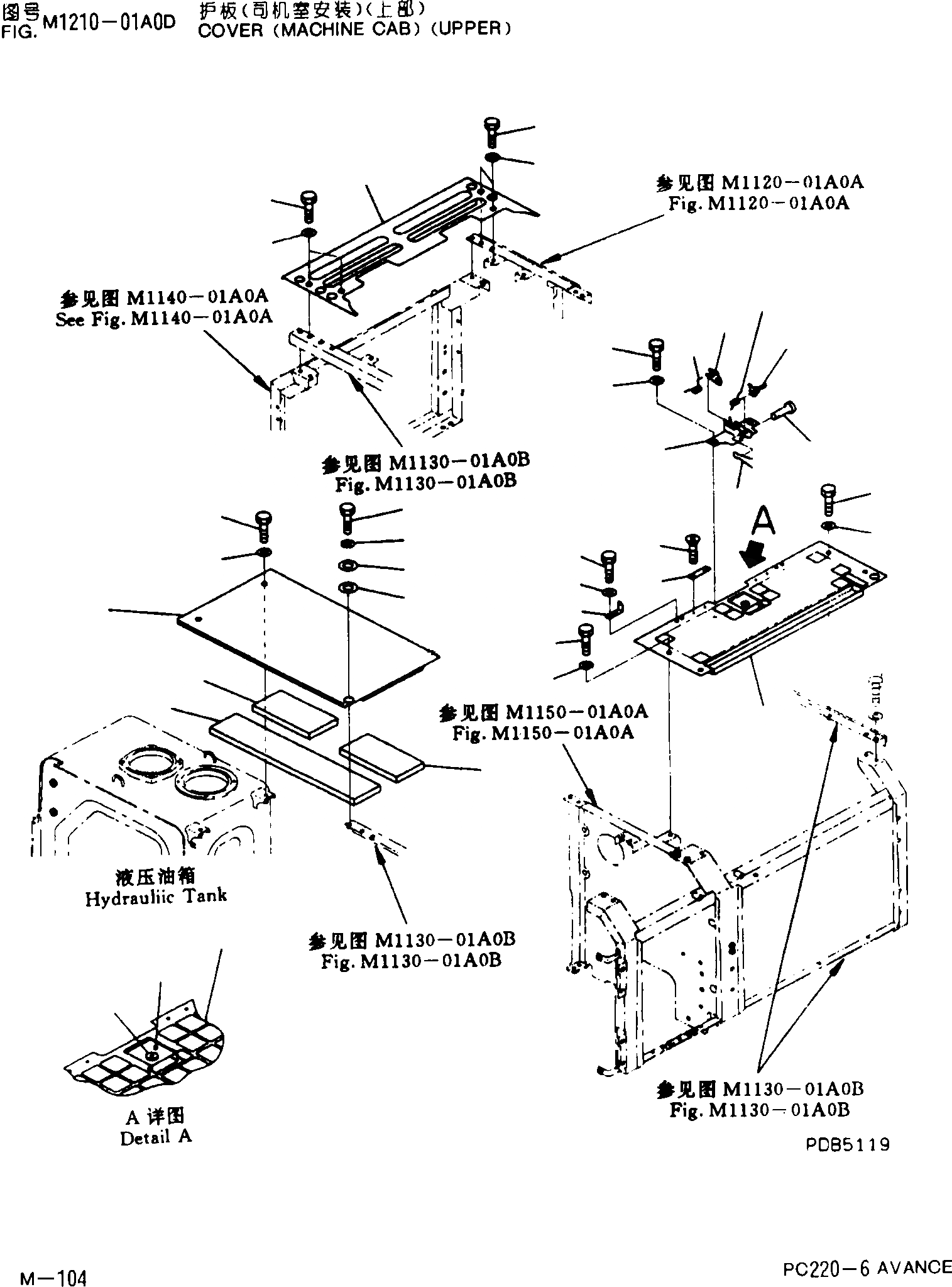 Схема запчастей Komatsu PC220-6 - COVER(КАБИНА)(ВЕРХН.) ЧАСТИ КОРПУСА]