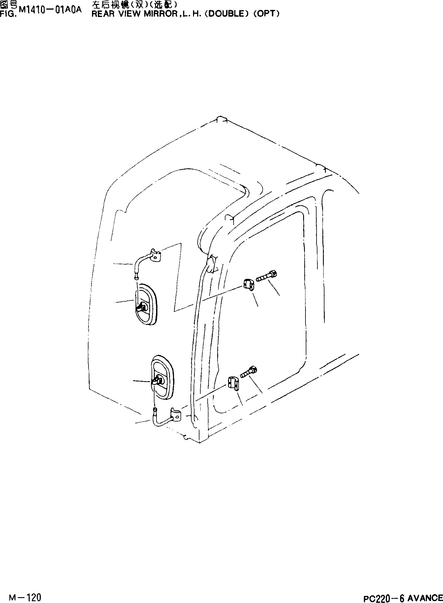 Схема запчастей Komatsu PC220-6 - ЗАДН. VIEW MIRROR,L.H(DUBLE)(ОПЦИОНН.) ЧАСТИ КОРПУСА]