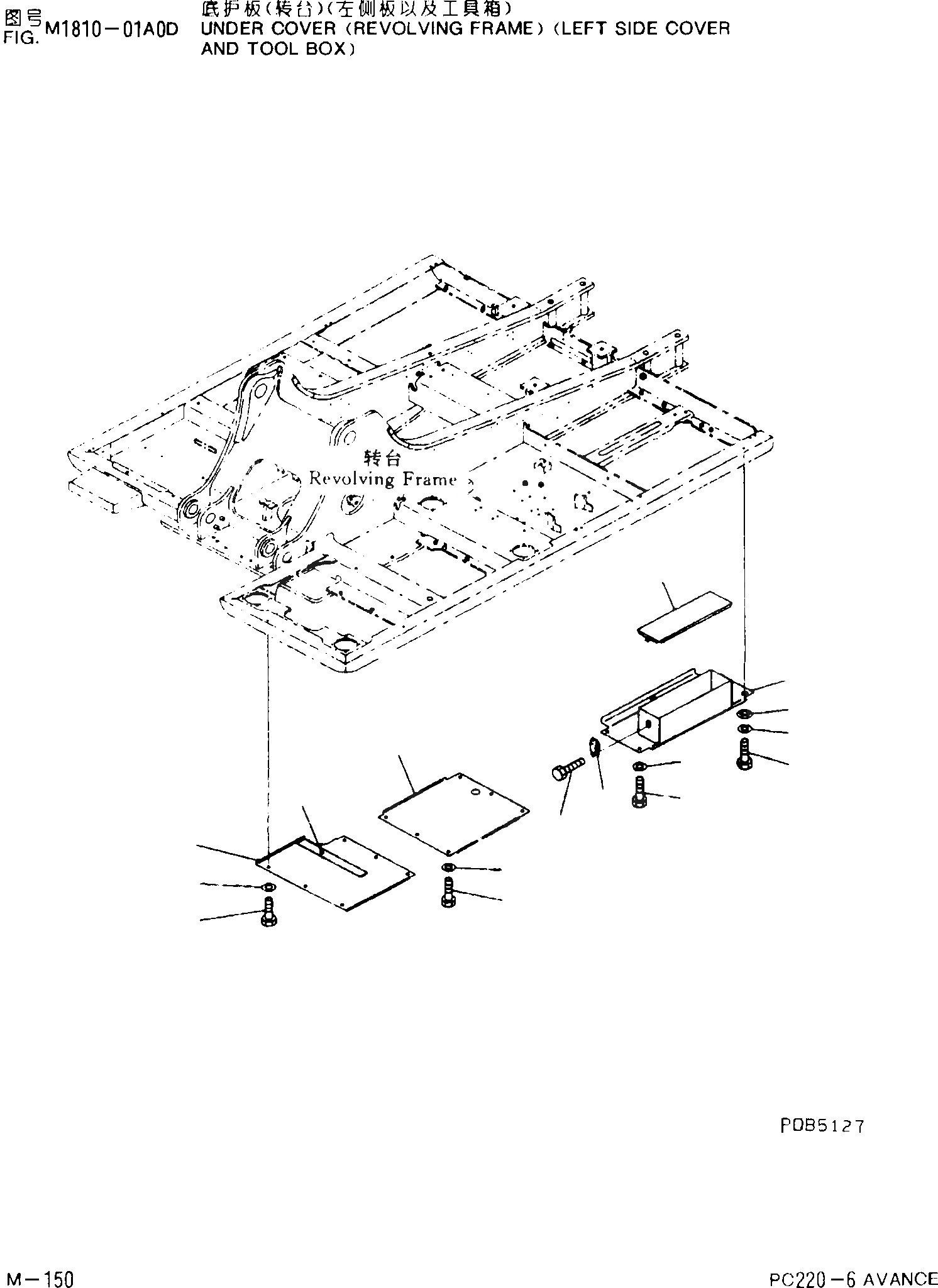 Схема запчастей Komatsu PC220-6 - НИЖН. КРЫШКА(ОСНОВНАЯ РАМА)(ЛЕВ. КРЫШКАAND ЯЩИК Д/ИНСТРУМЕНТА) ЧАСТИ КОРПУСА]