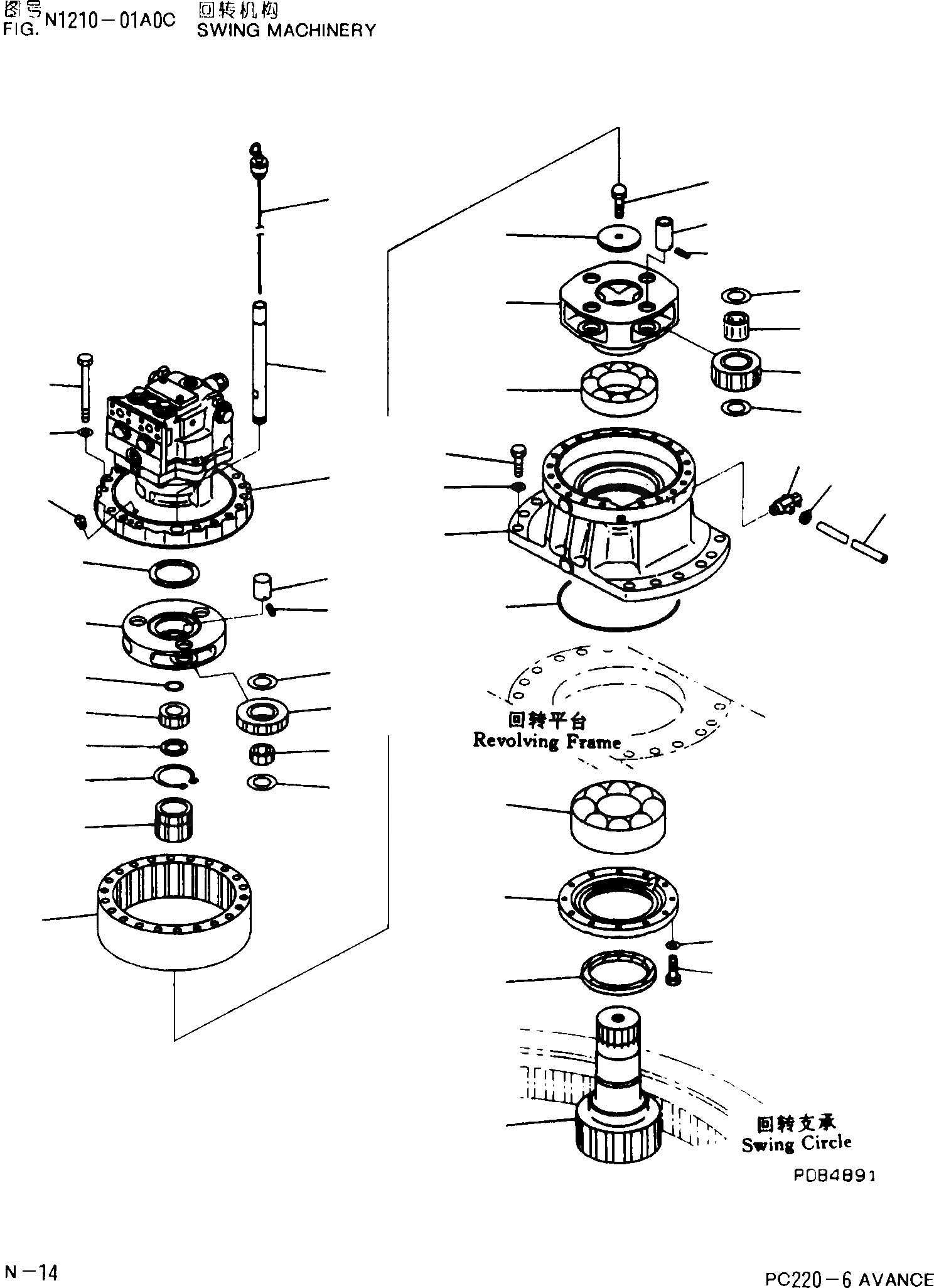 Схема запчастей Komatsu PC220-6 - МЕХАНИЗМ ПОВОРОТА N [ПОВОРОТН. КРУГ И КОМПОНЕНТЫ]