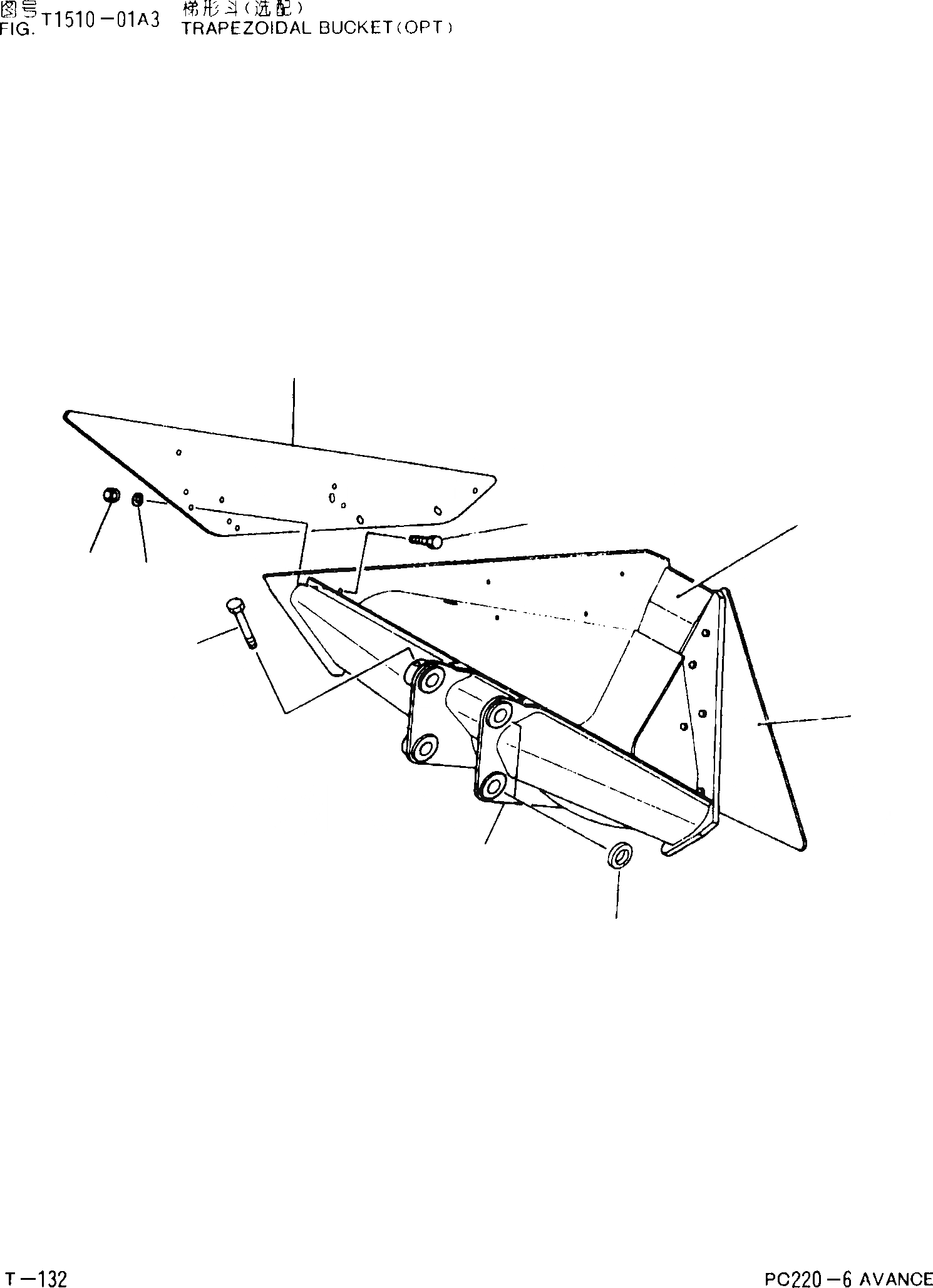 Схема запчастей Komatsu PC220-6 - TRAPEZOIDAL КОВШ(ОПЦИОНН.) T [РАБОЧЕЕ ОБОРУДОВАНИЕ]