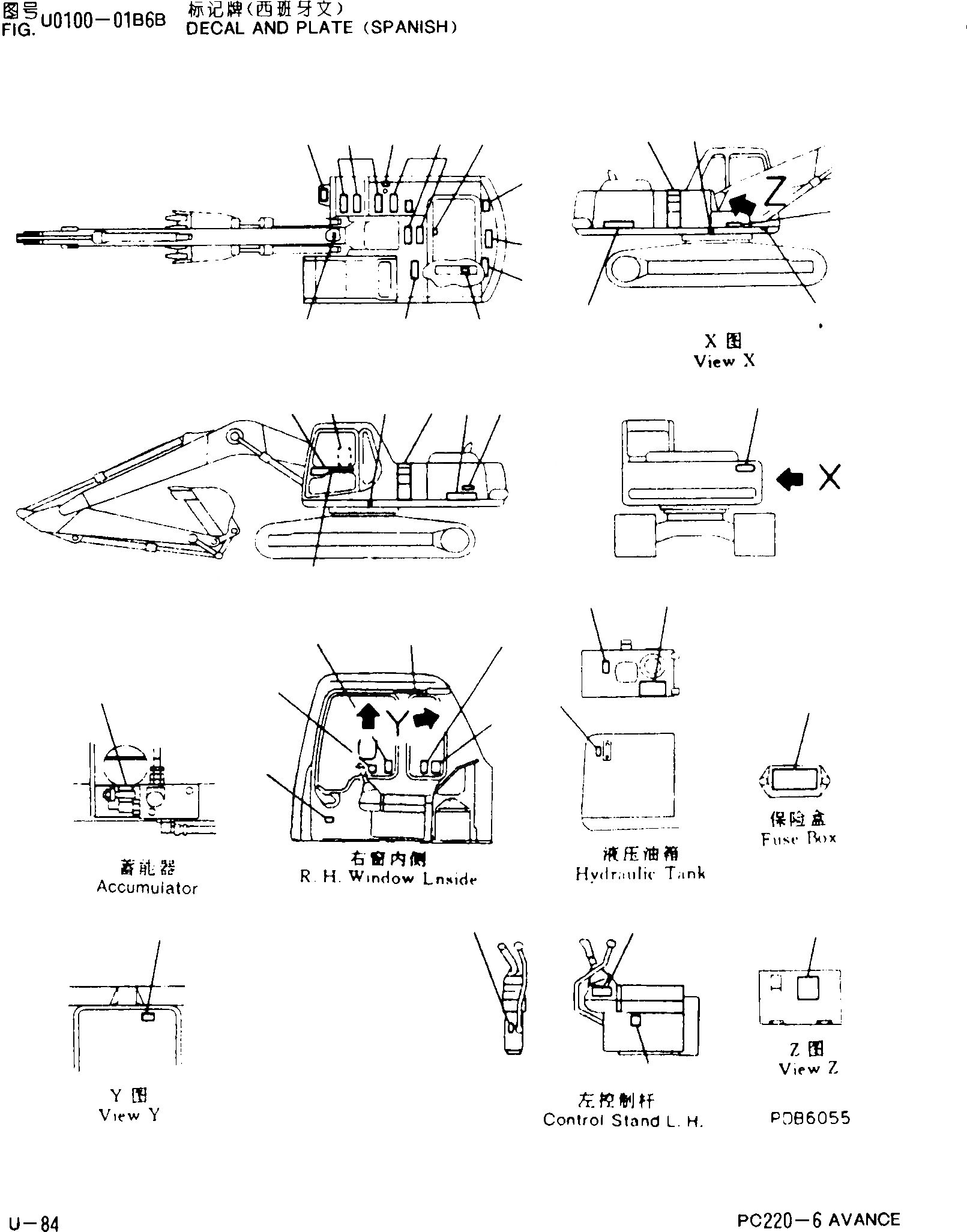 Схема запчастей Komatsu PC220-6 - ТАБЛИЧКИ(ИСПАНИЯ)(STD) U [МАРКИРОВКА]