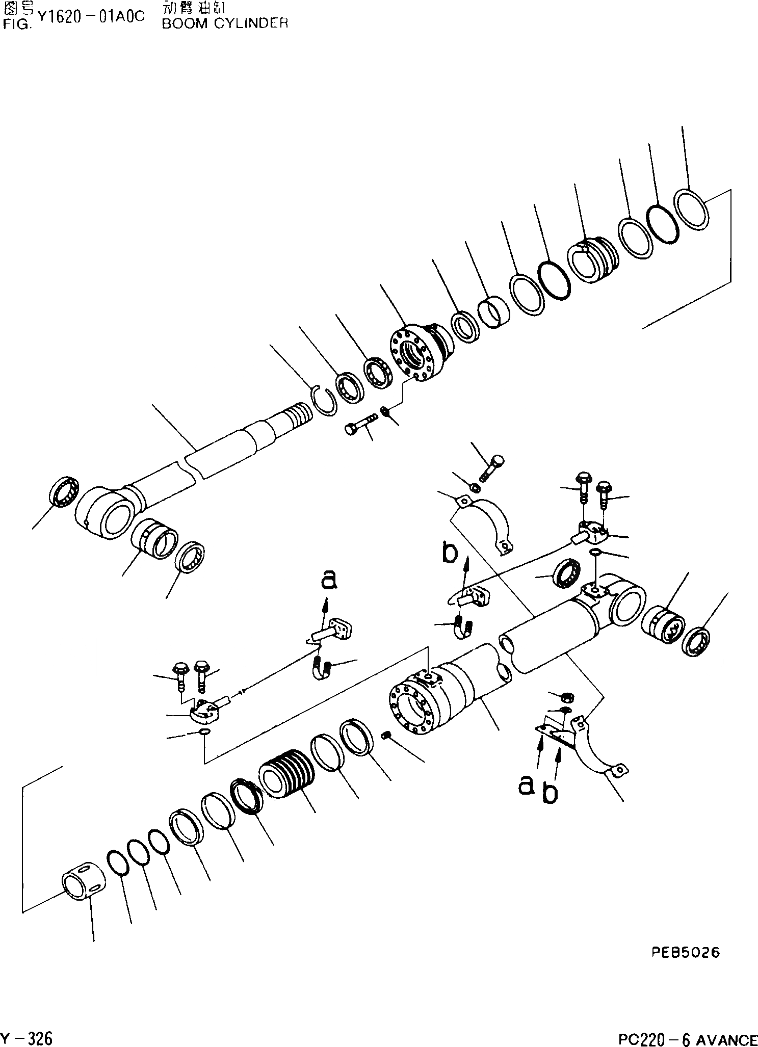 Схема запчастей Komatsu PC220-6 - ЦИЛИНДР СТРЕЛЫ Y [РЕМ. КОМПЛЕКТЫ]