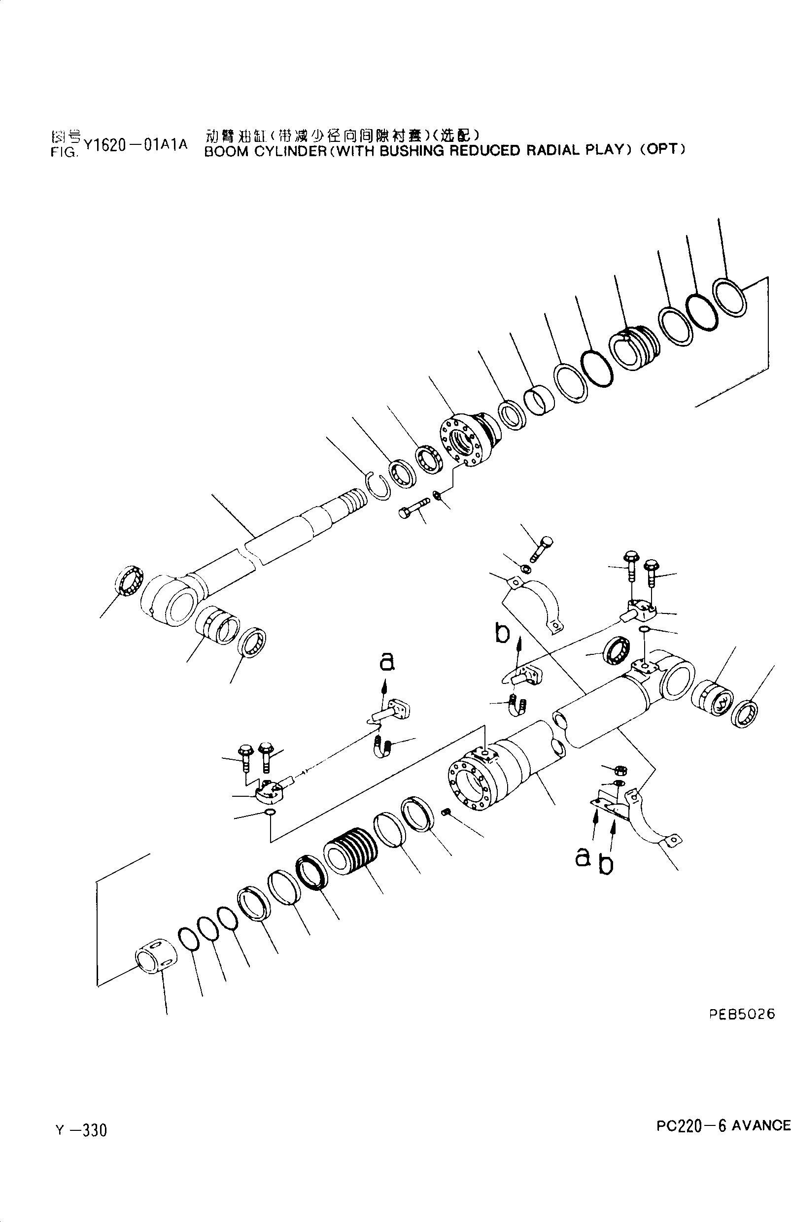 Схема запчастей Komatsu PC220-6 - ЦИЛИНДР СТРЕЛЫ(С ВТУЛКА REDUCED RADIAL PLAY)(ОПЦИОНН.) Y [РЕМ. КОМПЛЕКТЫ]