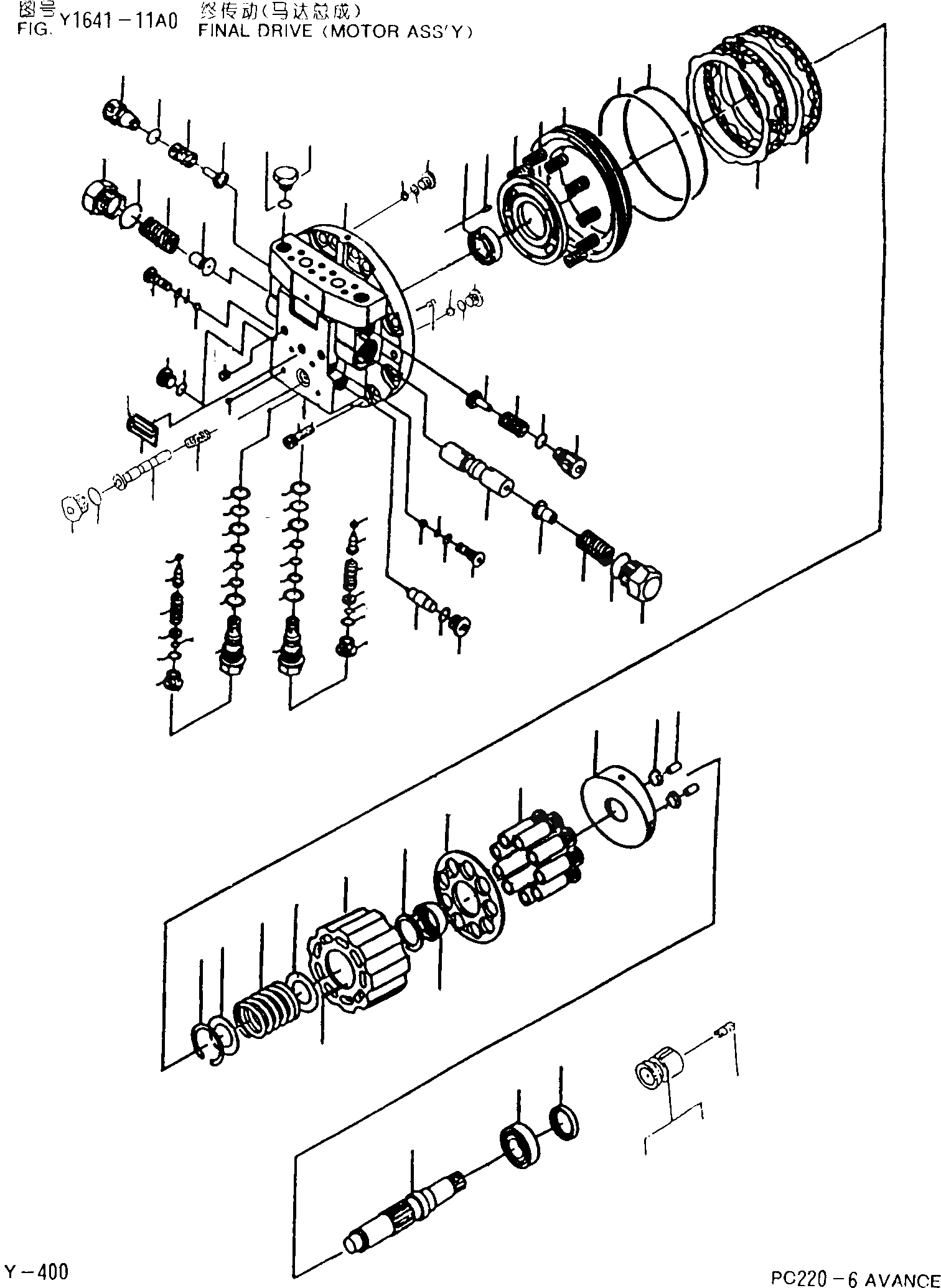 Схема запчастей Komatsu PC220-6 - КОНЕЧНАЯ ПЕРЕДАЧА(МОТОР В СБОРЕ) Y [РЕМ. КОМПЛЕКТЫ]