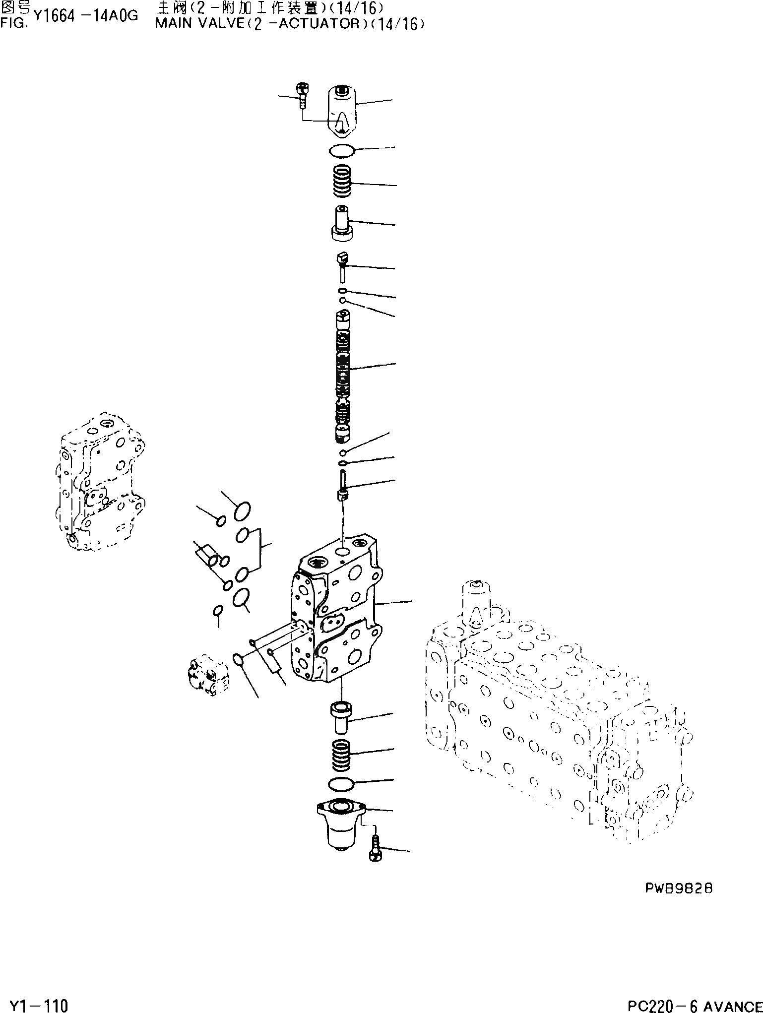 Схема запчастей Komatsu PC220-6 - ОСНОВН. КЛАПАН(-ACYUAYOR)(/) Y [РЕМ. КОМПЛЕКТЫ]