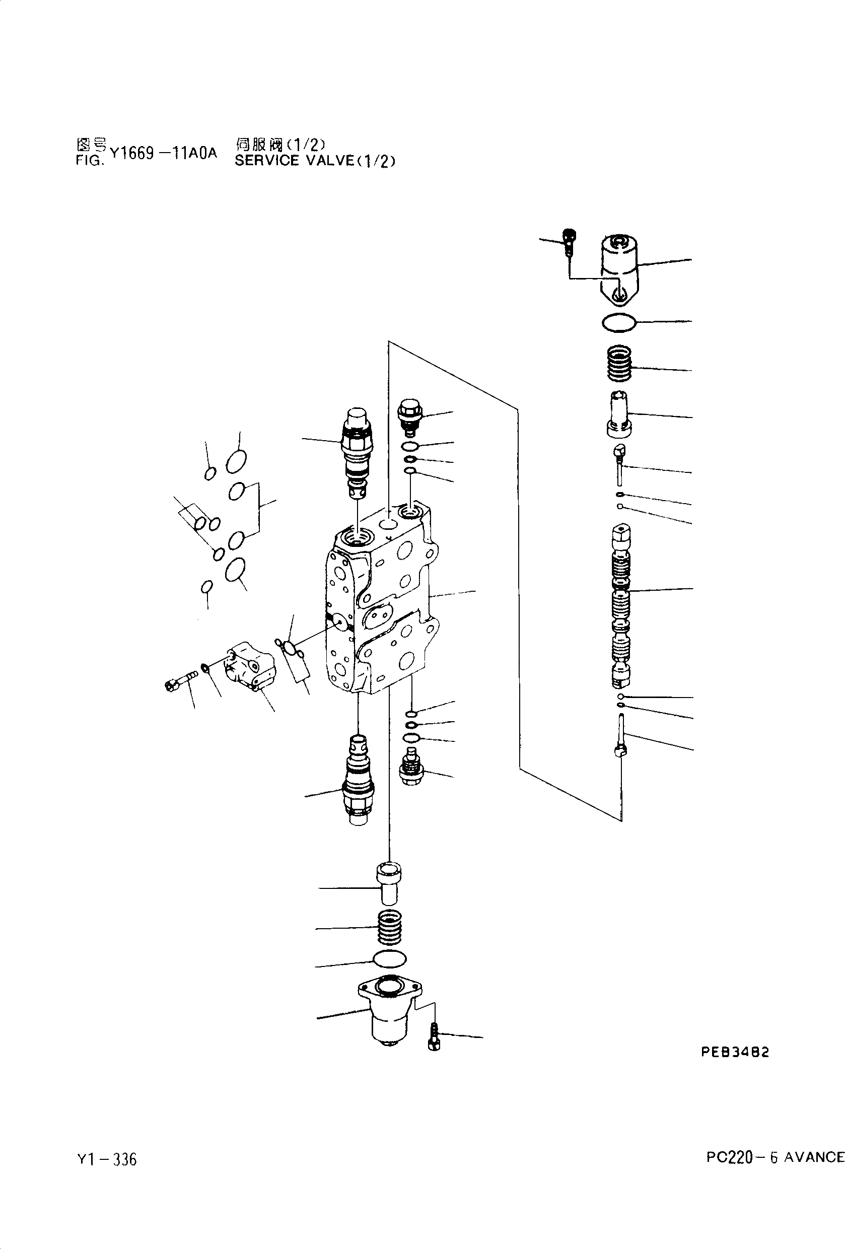 Схема запчастей Komatsu PC220-6 - СЕРВИСНЫЙ КЛАПАН(/) Y [РЕМ. КОМПЛЕКТЫ]