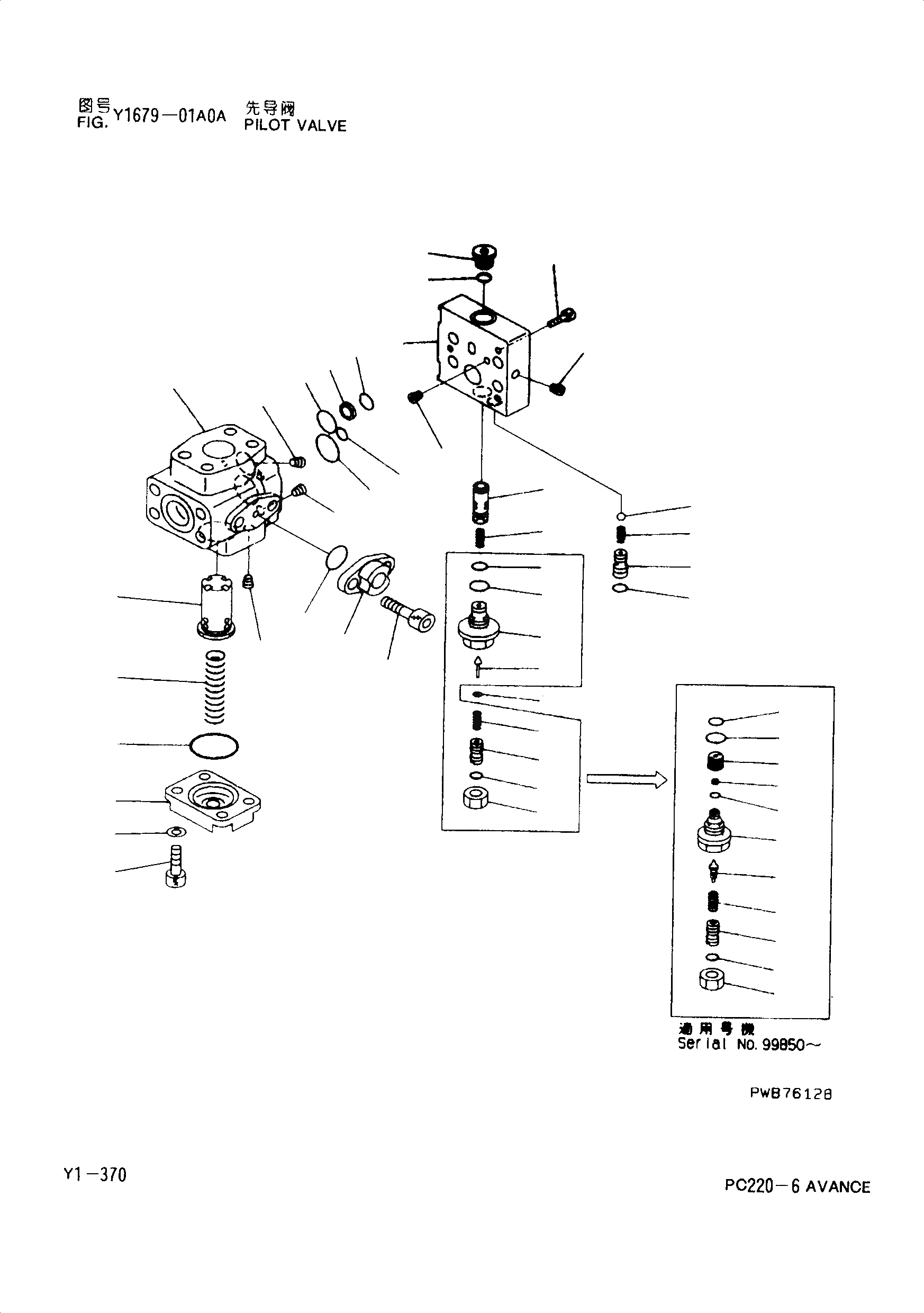 Схема запчастей Komatsu PC220-6 - ГЛАВН. КЛАПАН Y [РЕМ. КОМПЛЕКТЫ]