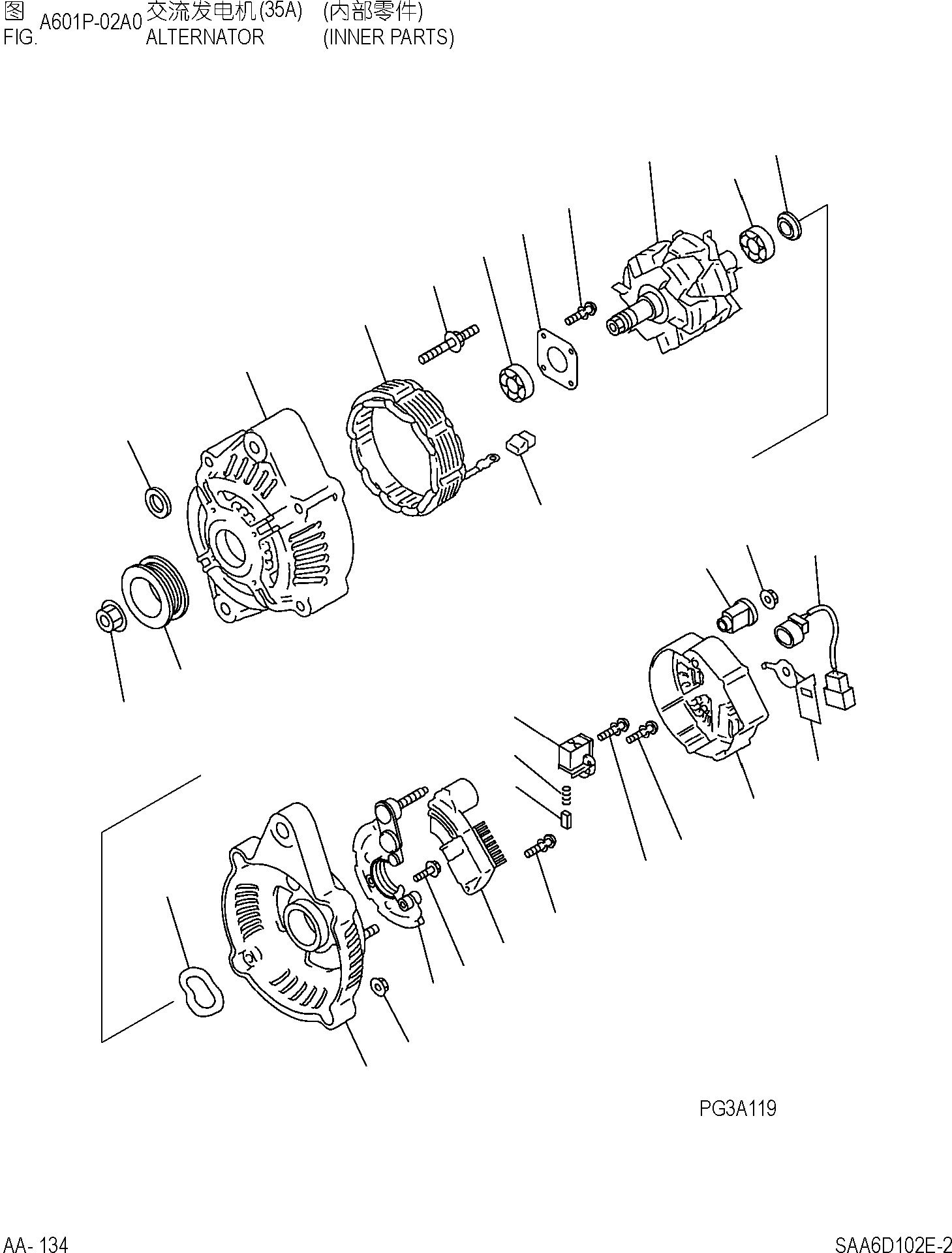 Схема запчастей Komatsu PC220-7 - ГЕНЕРАТОР (A) (ВНУТР. ЧАСТИ) ДВИГАТЕЛЬ]