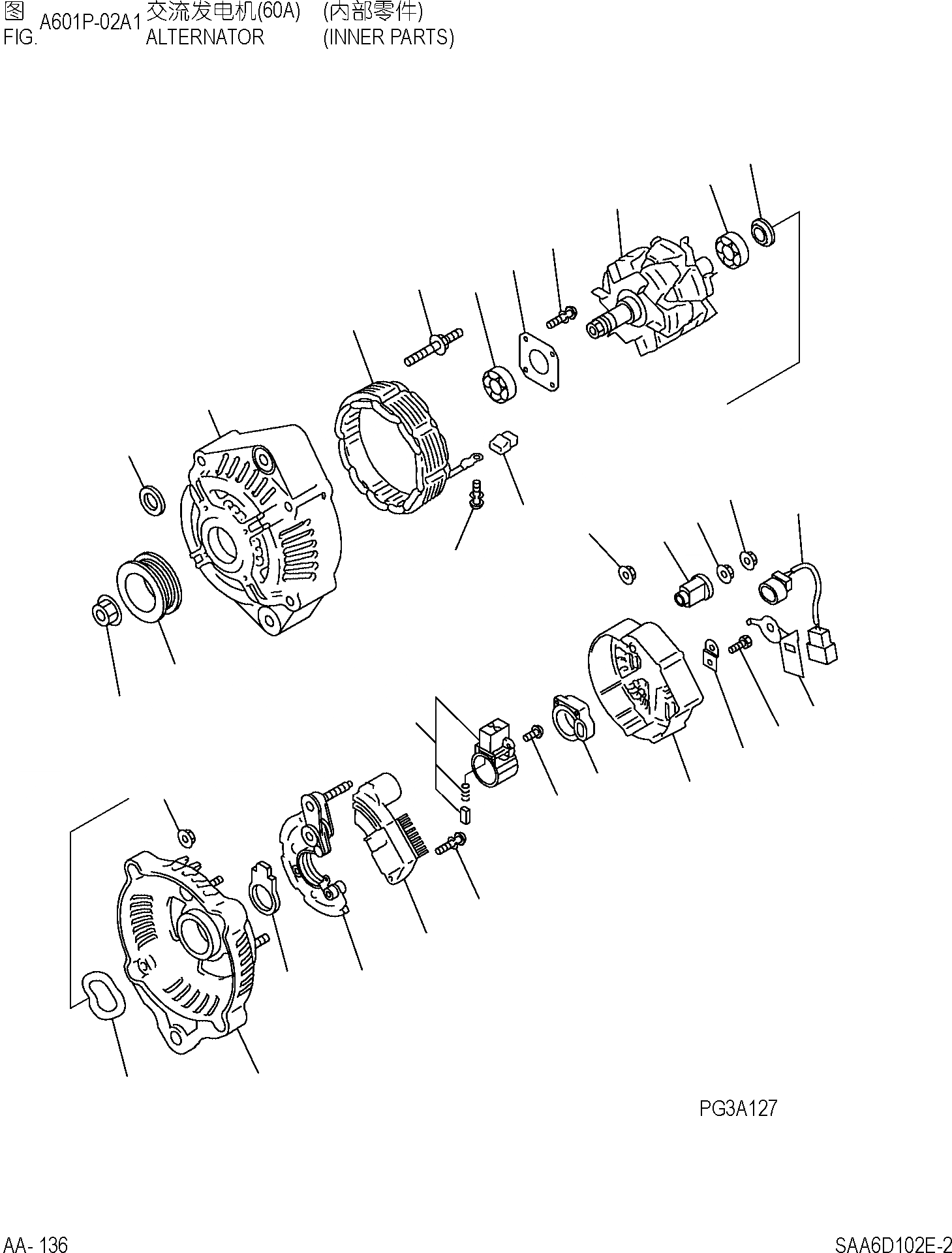 Схема запчастей Komatsu PC220-7 - ГЕНЕРАТОР (A) (ВНУТР. ЧАСТИ) ДВИГАТЕЛЬ]