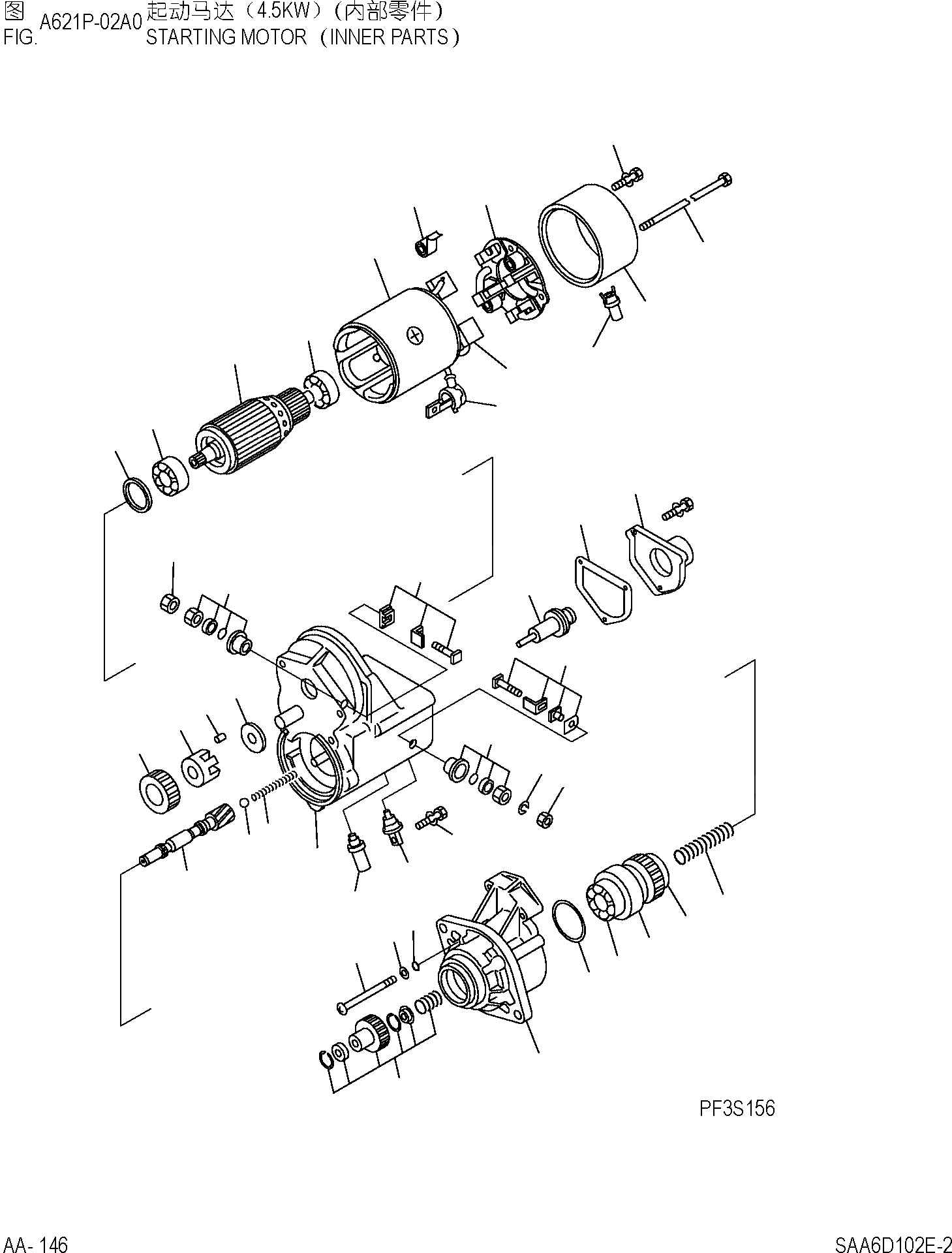 Схема запчастей Komatsu PC220-7 - СТАРТЕР (.KW) (ВНУТР. ЧАСТИ) ДВИГАТЕЛЬ]