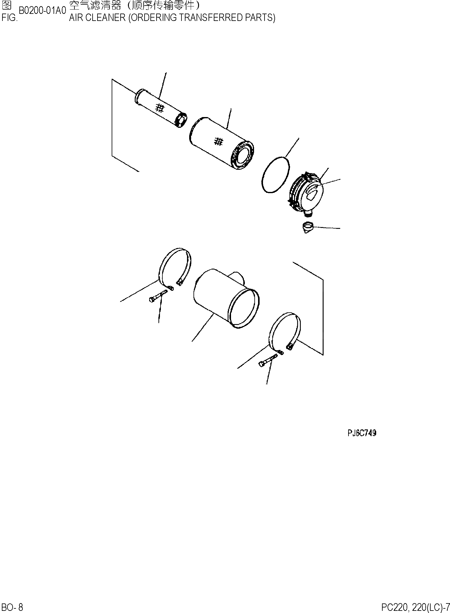 Схема запчастей Komatsu PC220-7 - ВОЗДУХООЧИСТИТЕЛЬ (ORDERING TRANSFED ЧАСТИ) КОМПОНЕНТЫ ДВИГАТЕЛЯ]