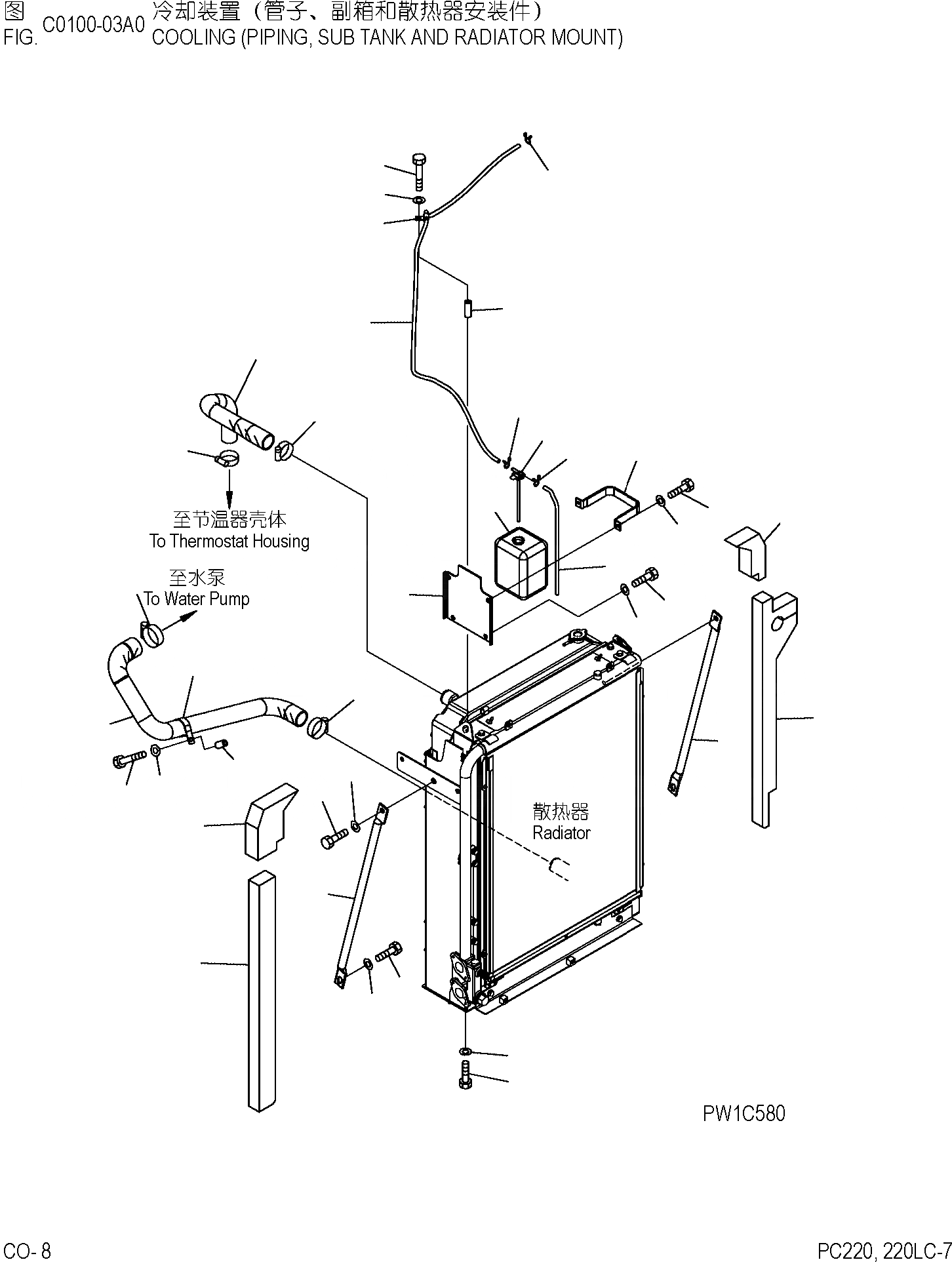Схема запчастей Komatsu PC220-7 - ОХЛАЖД-Е (ТРУБЫ, ВТОРИЧН. БАК И КРЕПЛЕНИЕ РАДИАТОРА) СИСТЕМА ОХЛАЖДЕНИЯ]