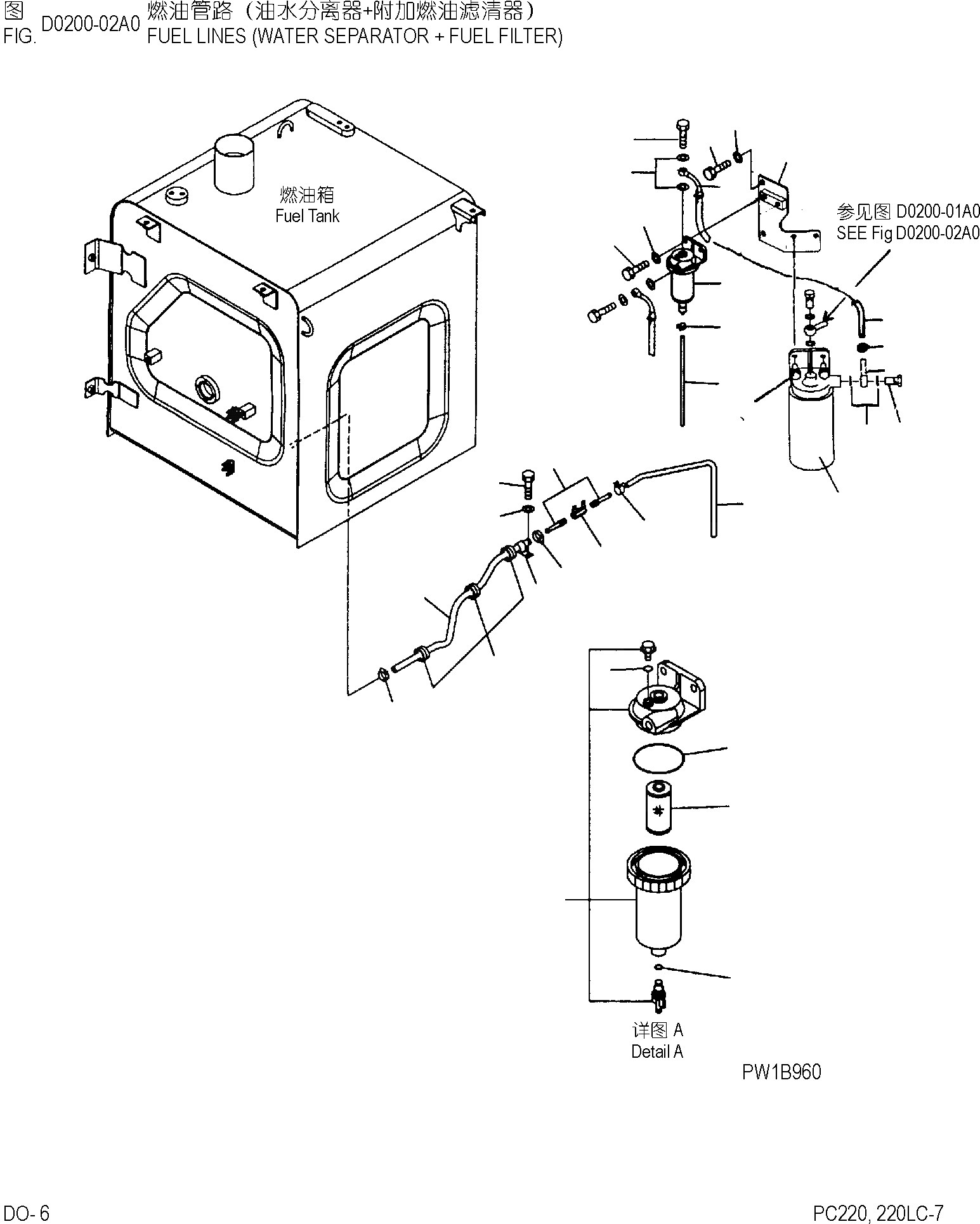 Схема запчастей Komatsu PC220-7 - ТОПЛИВНАЯ ЛИНИЯ (ВОДООТДЕЛИТЕЛЬ)+ТОПЛИВН. ФИЛЬТР. ТОПЛИВН. БАК. AND КОМПОНЕНТЫ]