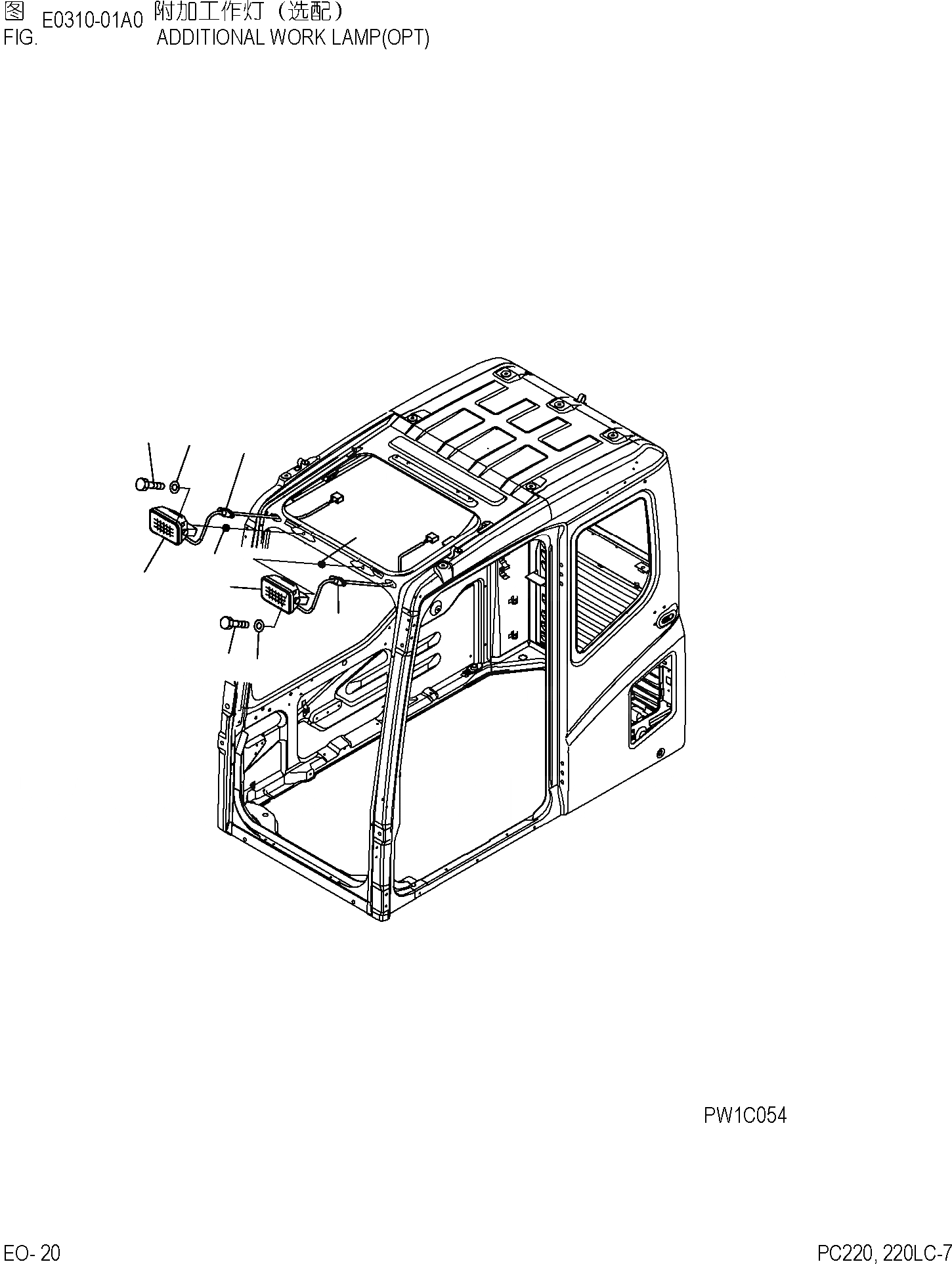 Схема запчастей Komatsu PC220-7 - ДОПОЛН. РАБОЧ. ОСВЕЩЕНИЕ (ОПЦИОНН.) ЭЛЕКТРИКА]