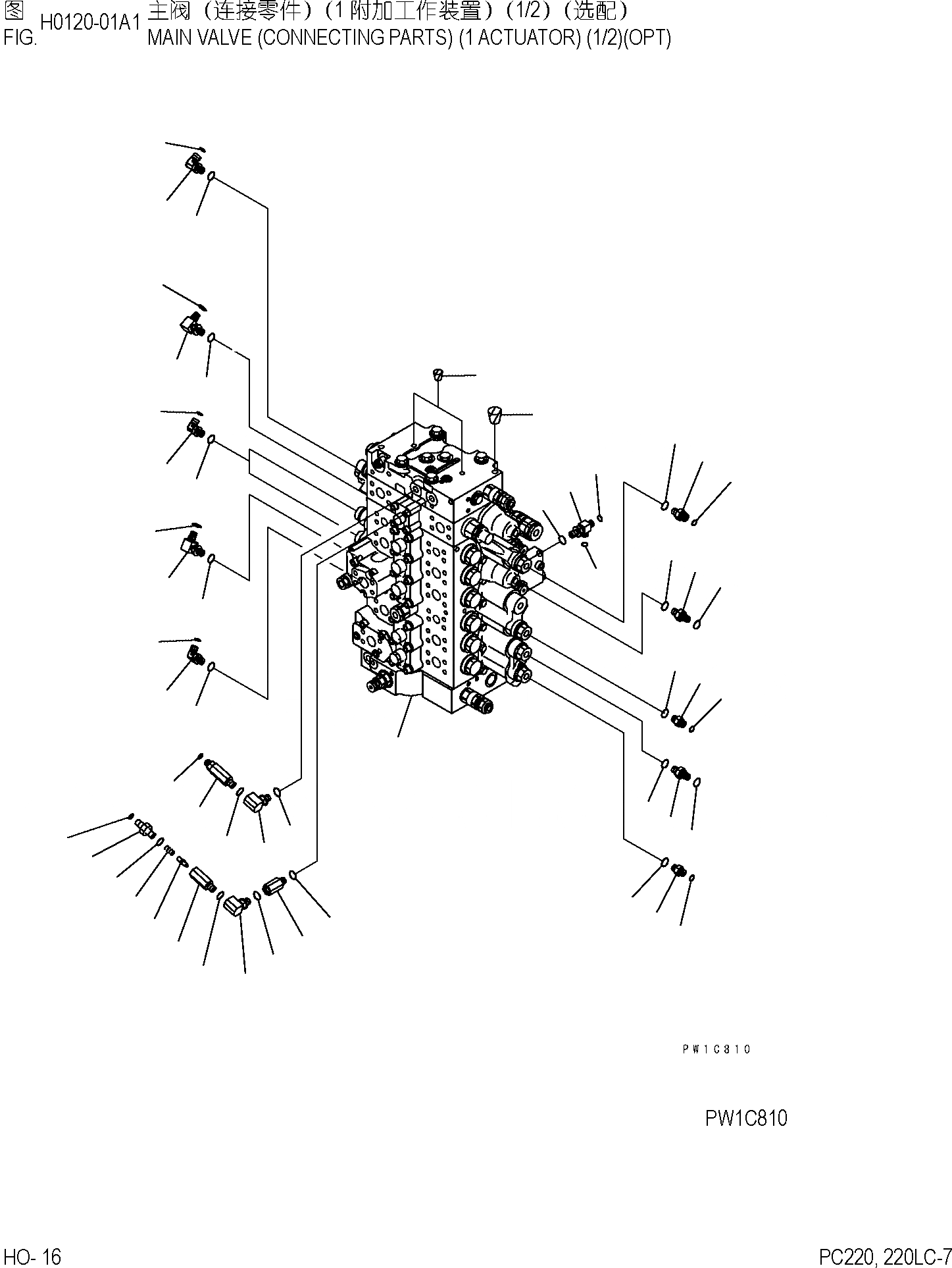 Схема запчастей Komatsu PC220-7 - ОСНОВН. КЛАПАН (СОЕДИНИТЕЛЬН. ЧАСТИ) (IАКТУАТОР) (/) (ОПЦИОНН.) ГИДРАВЛИКА]