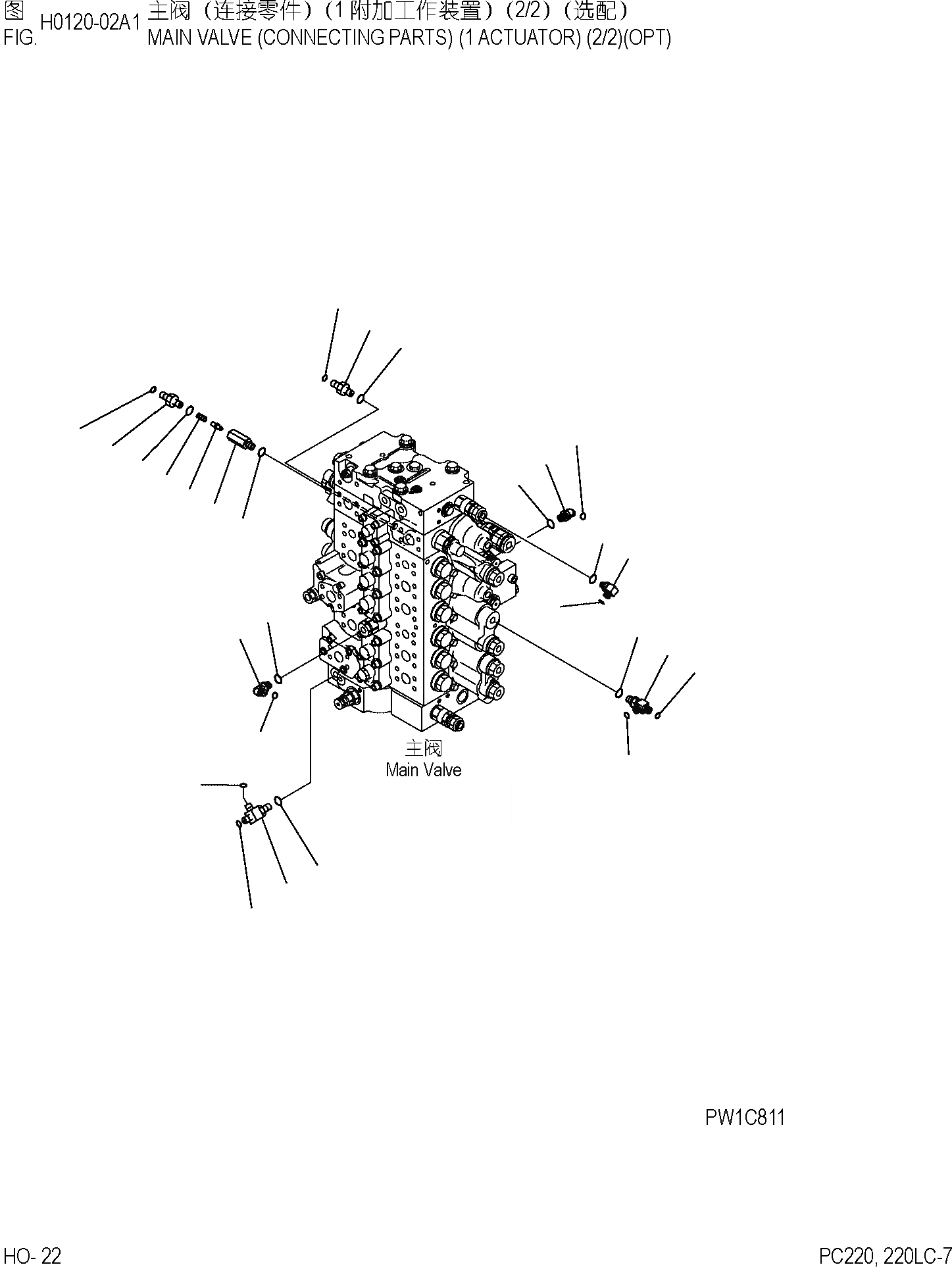 Схема запчастей Komatsu PC220-7 - ОСНОВН. КЛАПАН (СОЕДИНИТЕЛЬН. ЧАСТИ) ( АКТУАТОР) (/) (ОПЦИОНН.) ГИДРАВЛИКА]