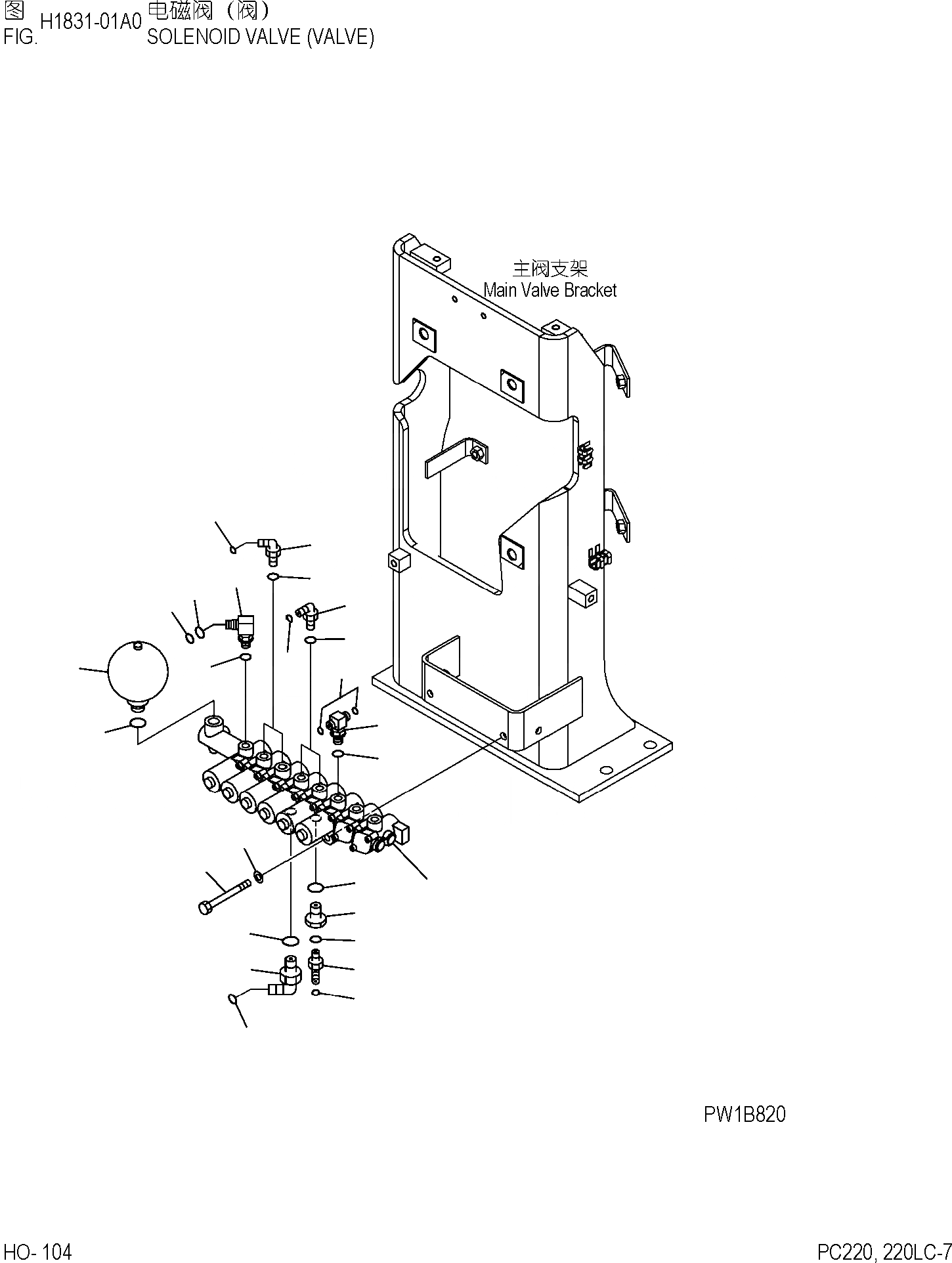 Схема запчастей Komatsu PC220-7 - СОЛЕНОИДНЫЙ КЛАПАН (КЛАПАН) ГИДРАВЛИКА]