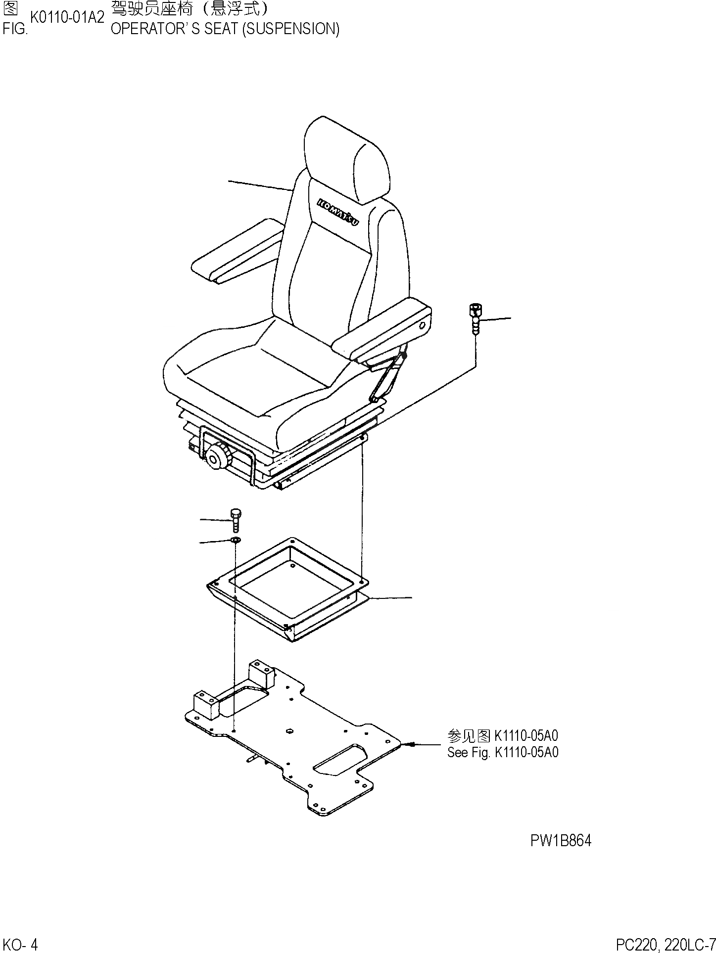 Схема запчастей Komatsu PC220-7 - СИДЕНЬЕ ОПЕРАТОРА (ПОДВЕСКА) КАБИНА ОПЕРАТОРА И СИСТЕМА УПРАВЛЕНИЯ]
