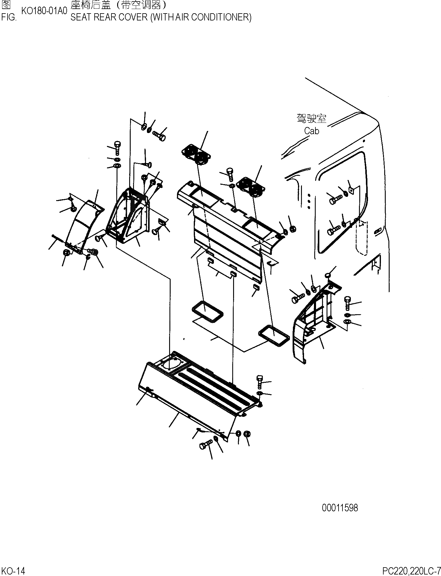 Схема запчастей Komatsu PC220-7 - ЗАДН. ЧАСТЬ КОРПУСА СИДЕНЬЯ (С КОНДИЦИОНЕРОМ) КАБИНА ОПЕРАТОРА И СИСТЕМА УПРАВЛЕНИЯ]