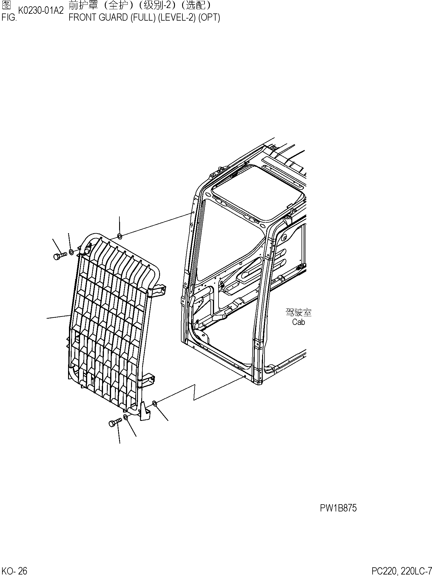 Схема запчастей Komatsu PC220-7 - ФРОНТАЛЬНАЯ ЗАЩИТА (ПОЛН.) (УРОВЕНЬ-) (ОПЦИОНН.) КАБИНА ОПЕРАТОРА И СИСТЕМА УПРАВЛЕНИЯ]