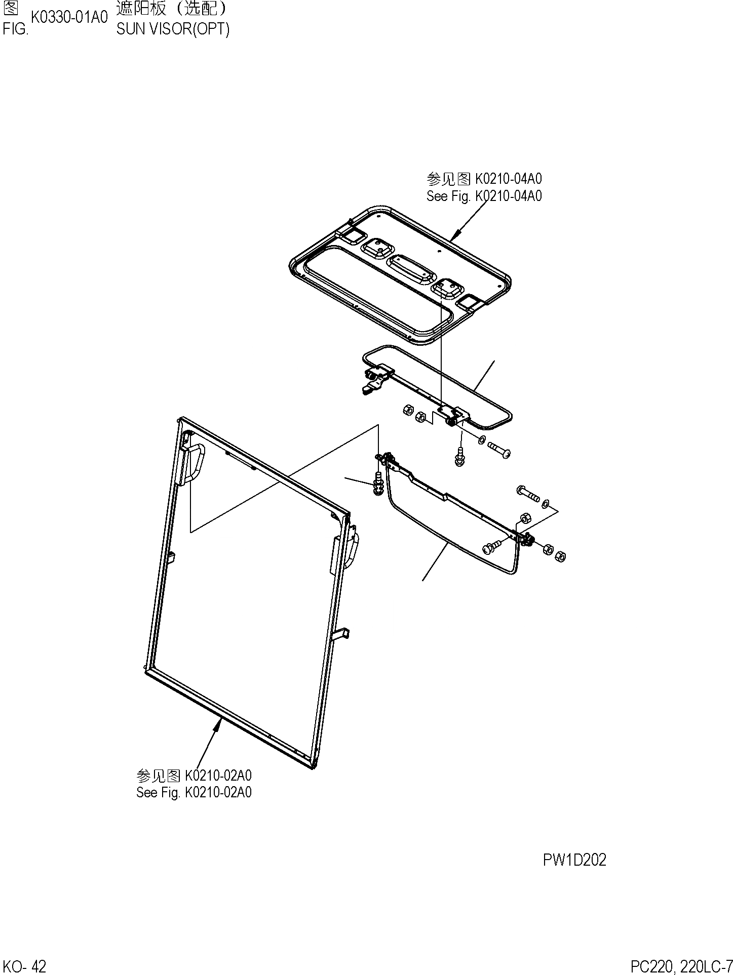 Схема запчастей Komatsu PC220-7 - КОЗЫРЕК ОТ СОЛНЦА. (ОПЦИОНН.) КАБИНА ОПЕРАТОРА И СИСТЕМА УПРАВЛЕНИЯ]