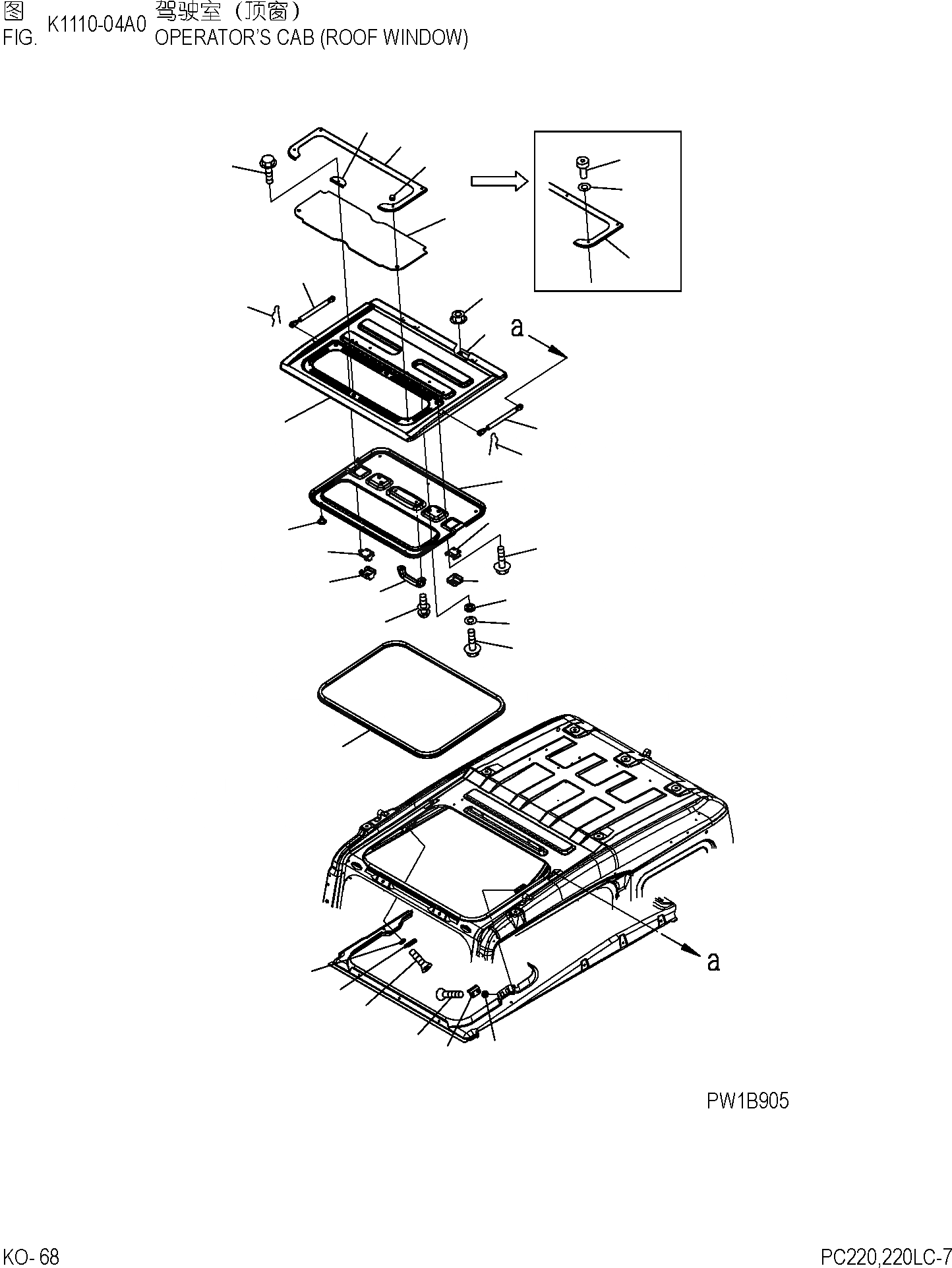 Схема запчастей Komatsu PC220-7 - КАБИНА (ОКНО В КРЫШЕ) КАБИНА ОПЕРАТОРА И СИСТЕМА УПРАВЛЕНИЯ]