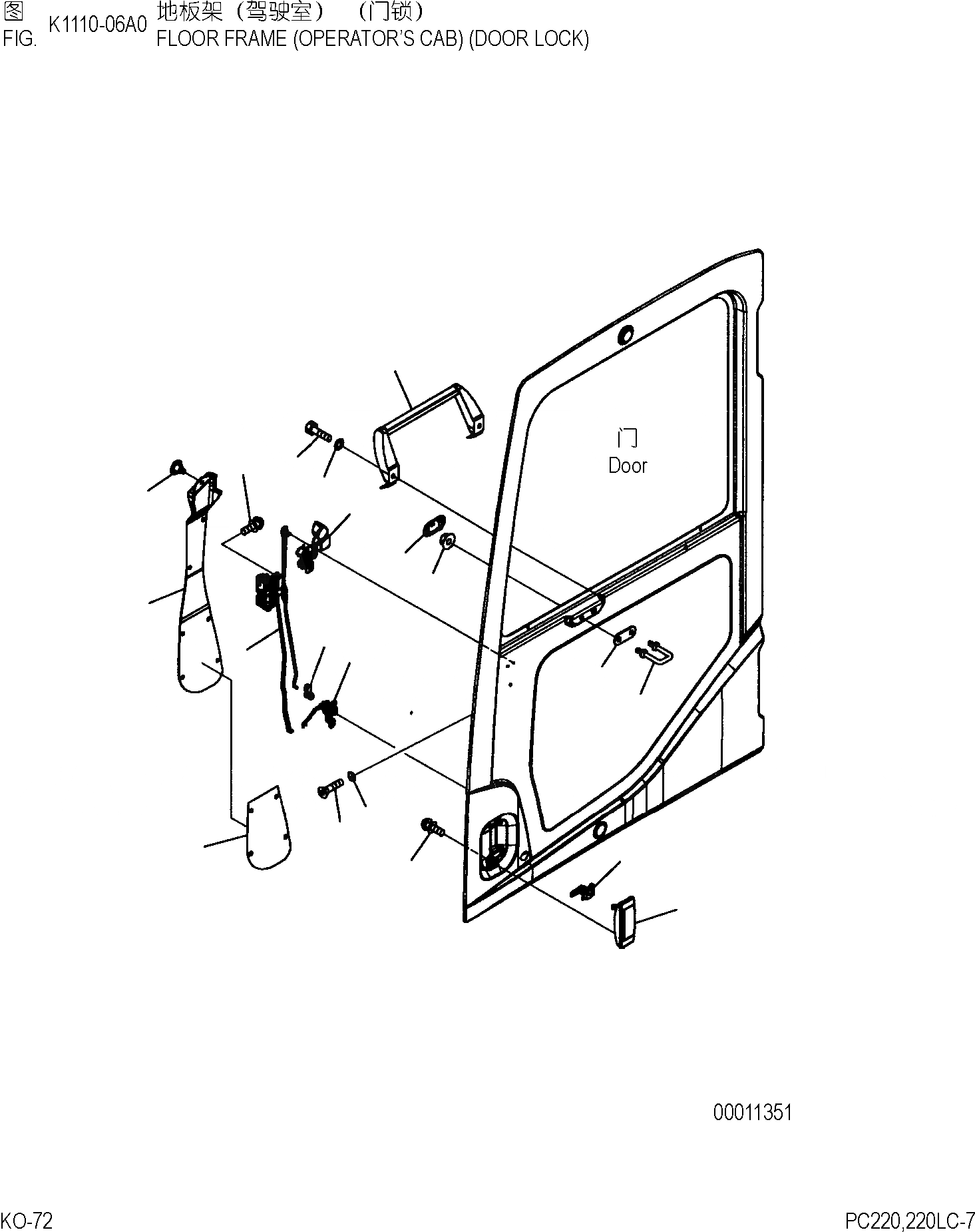 Схема запчастей Komatsu PC220-7 - ОСНОВН. КОНСТРУКЦИЯ (КАБИНА) (ЗАМОК ДВЕРИ) КАБИНА ОПЕРАТОРА И СИСТЕМА УПРАВЛЕНИЯ]