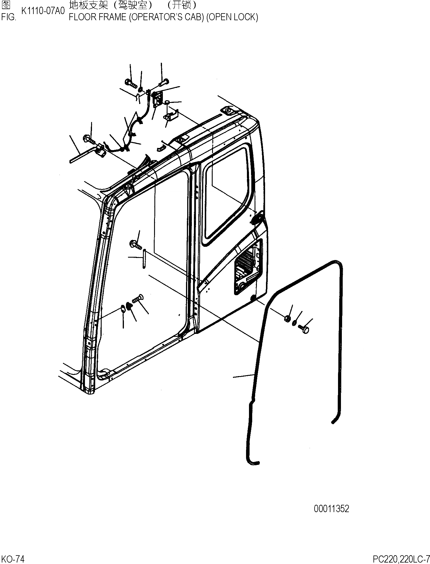 Схема запчастей Komatsu PC220-7 - ОСНОВН. КОНСТРУКЦИЯ (КАБИНА) (ФИКСАТОР ОТКРЫТИЯ) КАБИНА ОПЕРАТОРА И СИСТЕМА УПРАВЛЕНИЯ]