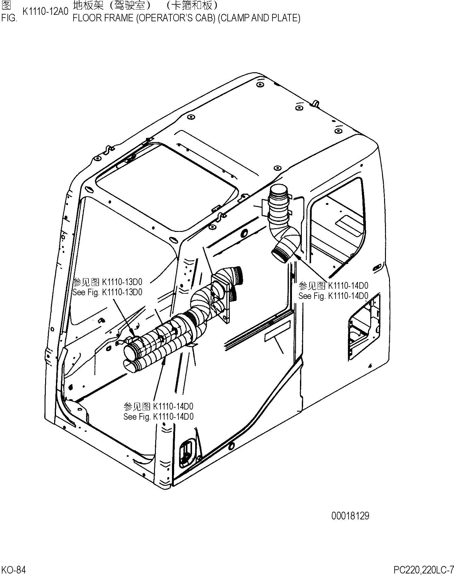 Схема запчастей Komatsu PC220-7 - ОСНОВН. КОНСТРУКЦИЯ (КАБИНА) (КРЕПЛЕНИЕ И ПЛАСТИНЫ) КАБИНА ОПЕРАТОРА И СИСТЕМА УПРАВЛЕНИЯ]