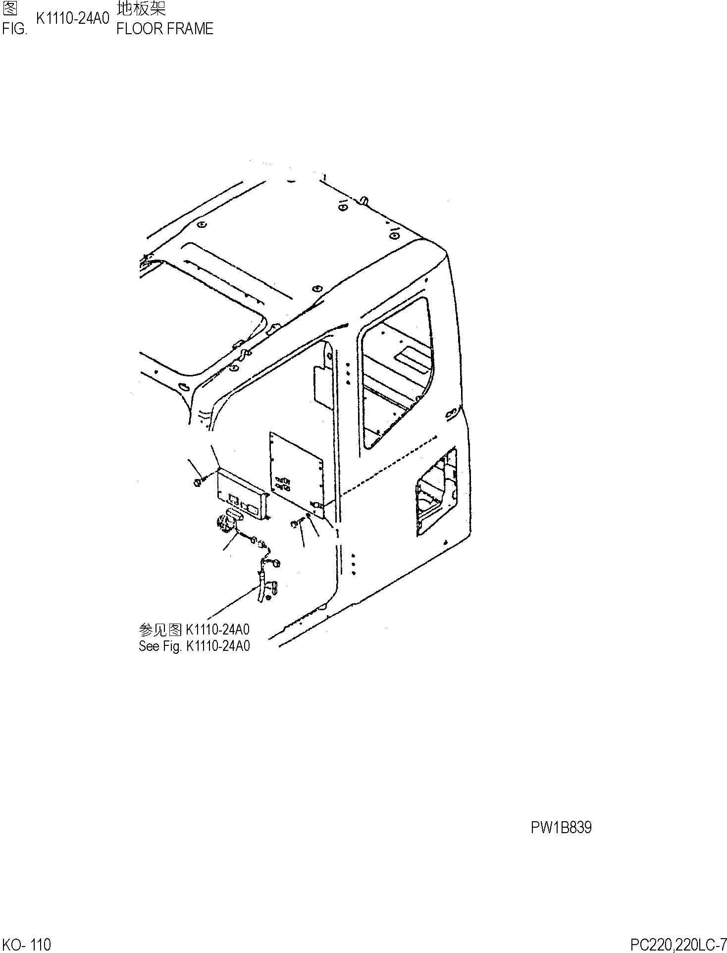 Схема запчастей Komatsu PC220-7 - ОСНОВН. КОНСТРУКЦИЯ КАБИНА ОПЕРАТОРА И СИСТЕМА УПРАВЛЕНИЯ]