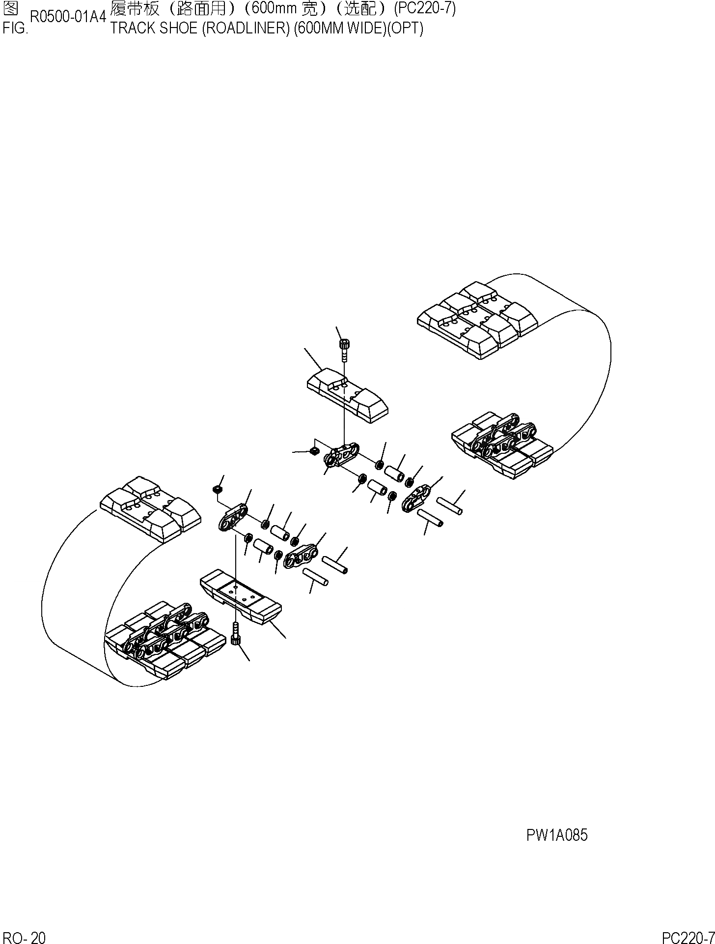 Схема запчастей Komatsu PC220-7 - ГУСЕНИЦЫ (РЕЗИН.) (MM ШИР.) (ОПЦИОНН.) (PC-7) ХОДОВАЯ]