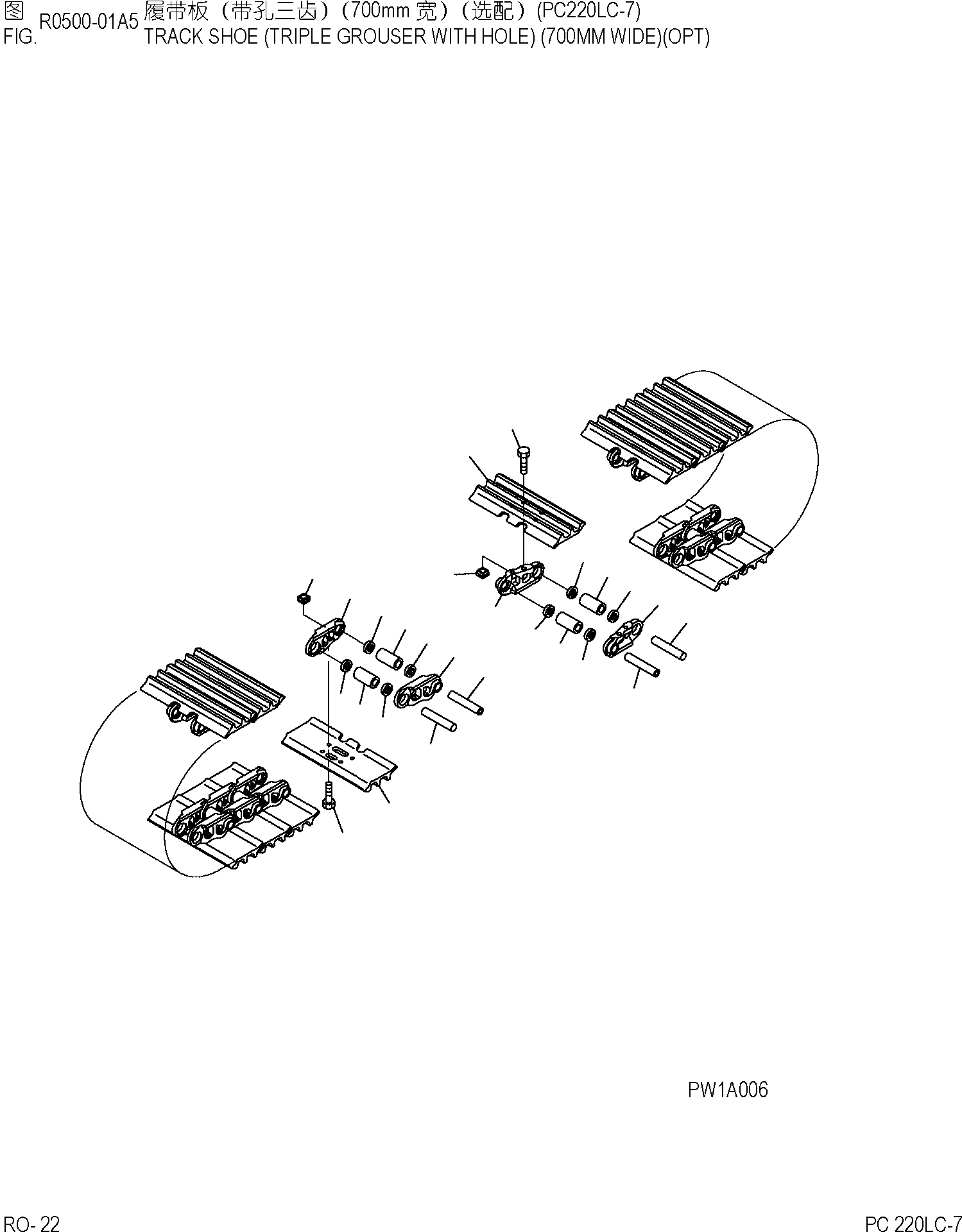 Схема запчастей Komatsu PC220-7 - ГУСЕНИЦЫ (ТРОЙНОЙ ГРУНТОЗАЦЕП. С ОТВЕРСТИЯМИ) (7MM ШИР.) (ОПЦИОНН.) (PCLC-7) ХОДОВАЯ]