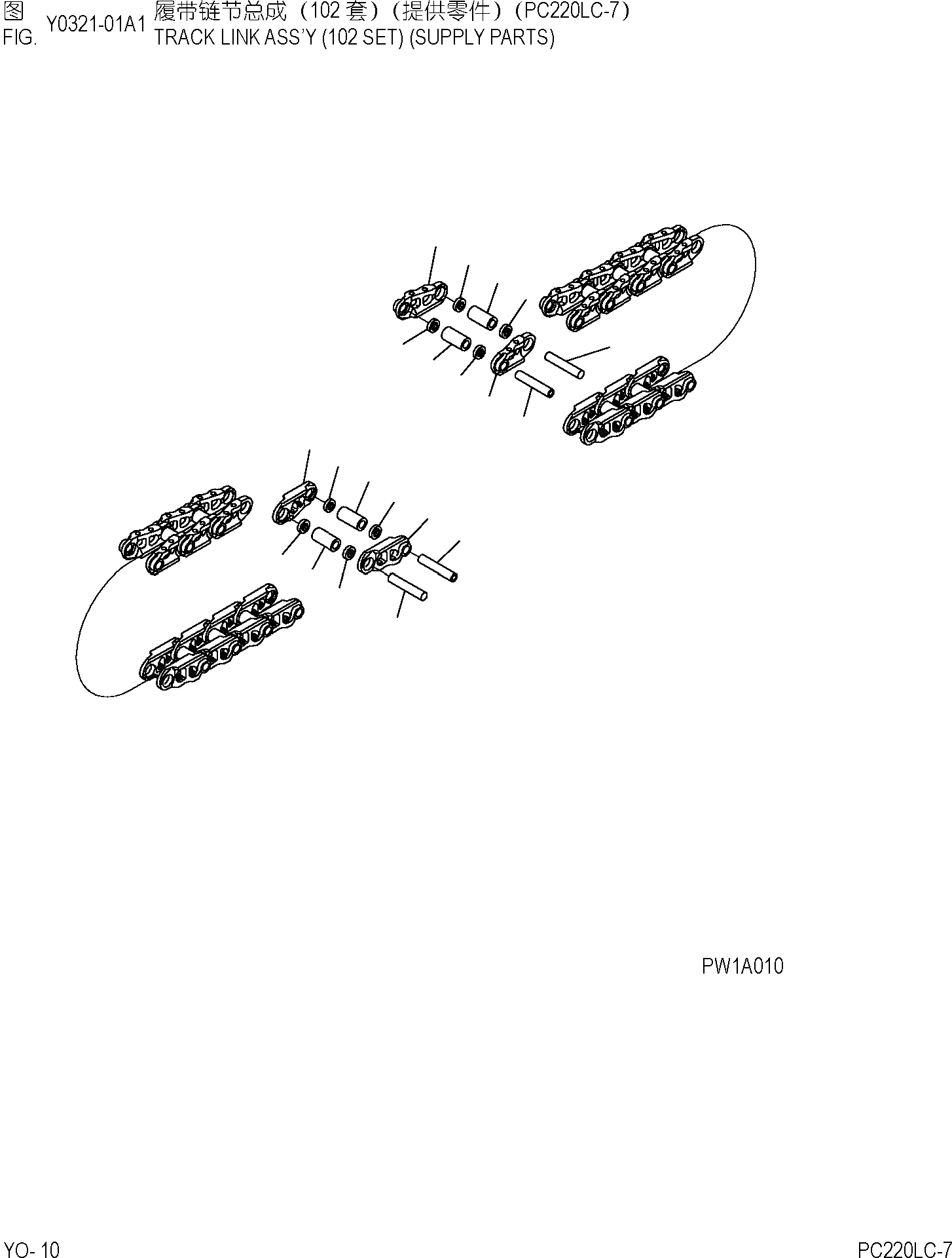 Схема запчастей Komatsu PC220-7 - ГУСЕН. ЦЕПЬ В СБОРЕ( SET) (ПОСТАВЛЯЕМЫЕ ЧАСТИ) (PCLC-7) ОСНОВН. КОМПОНЕНТЫ И РЕМКОМПЛЕКТЫ]