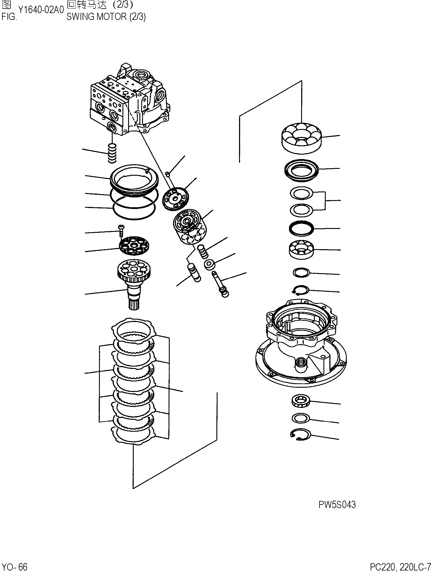 Схема запчастей Komatsu PC220-7 - МОТОР ПОВОРОТА (/) ОСНОВН. КОМПОНЕНТЫ И РЕМКОМПЛЕКТЫ]