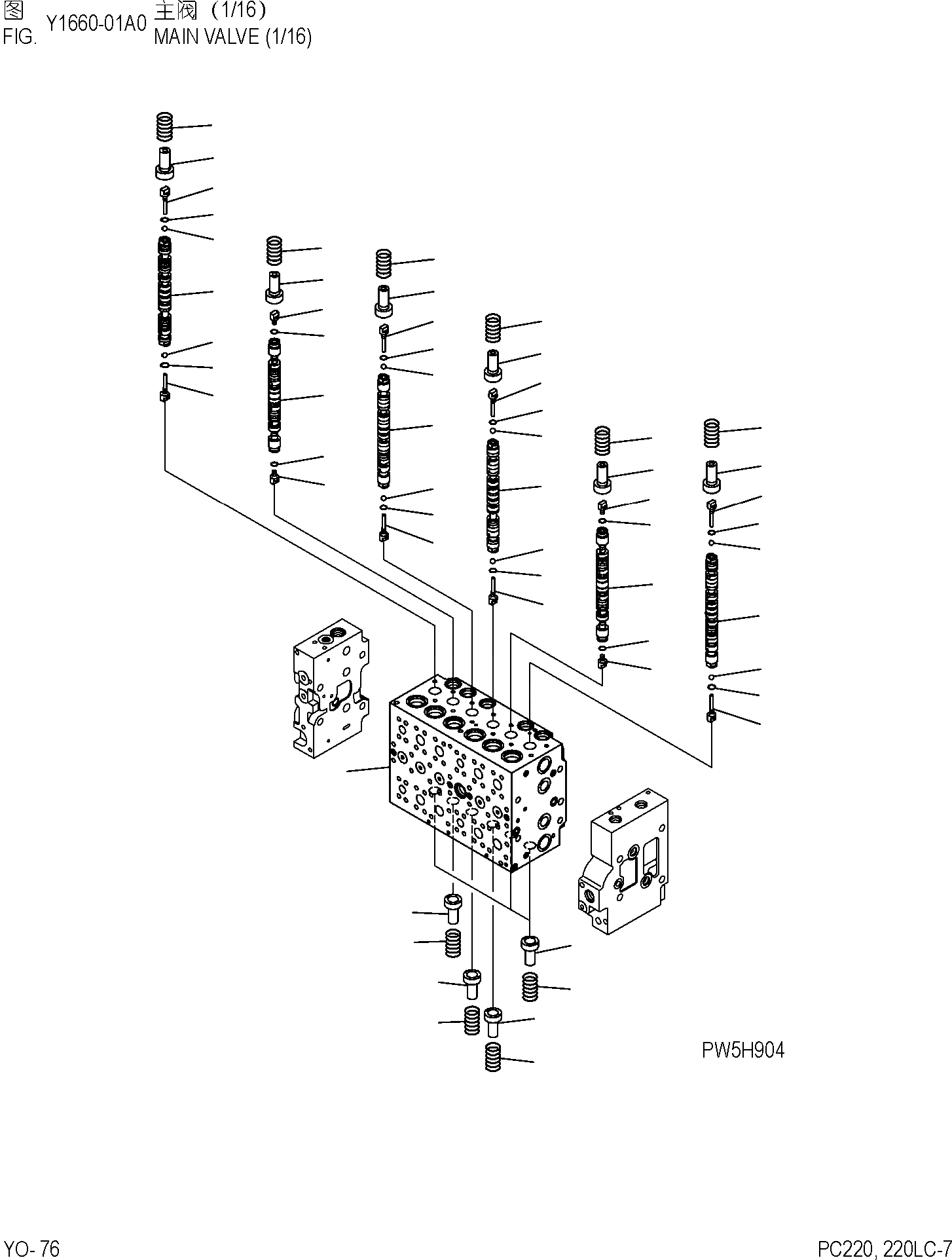 Схема запчастей Komatsu PC220-7 - ОСНОВН. КЛАПАН (/) ОСНОВН. КОМПОНЕНТЫ И РЕМКОМПЛЕКТЫ]