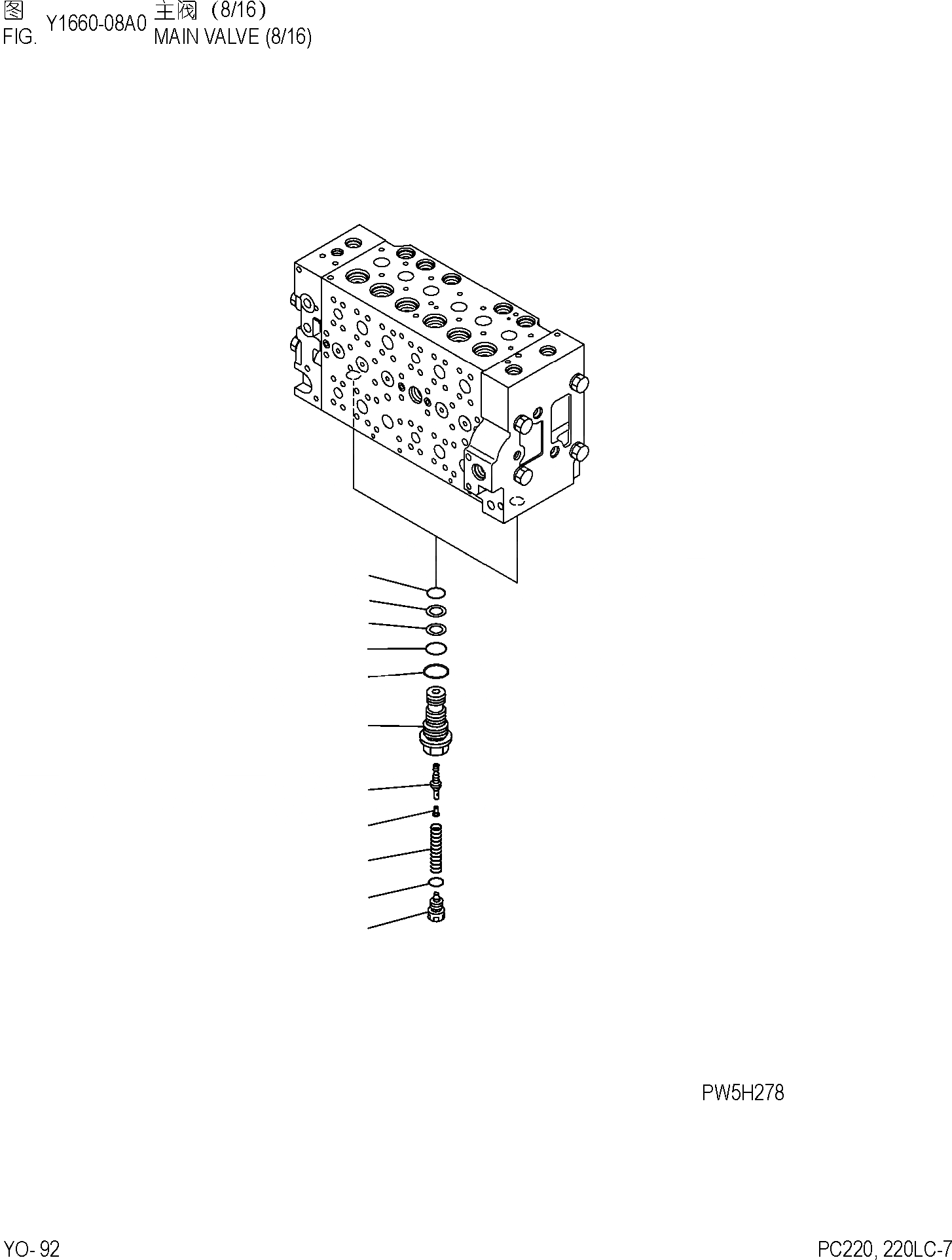 Схема запчастей Komatsu PC220-7 - ОСНОВН. КЛАПАН (8/) ОСНОВН. КОМПОНЕНТЫ И РЕМКОМПЛЕКТЫ]