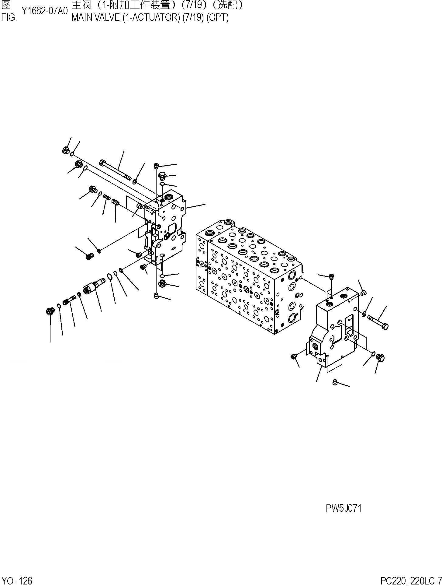 Схема запчастей Komatsu PC220-7 - ОСНОВН. КЛАПАН( АКТУАТОР) (7/9) (ОПЦИОНН.) ОСНОВН. КОМПОНЕНТЫ И РЕМКОМПЛЕКТЫ]