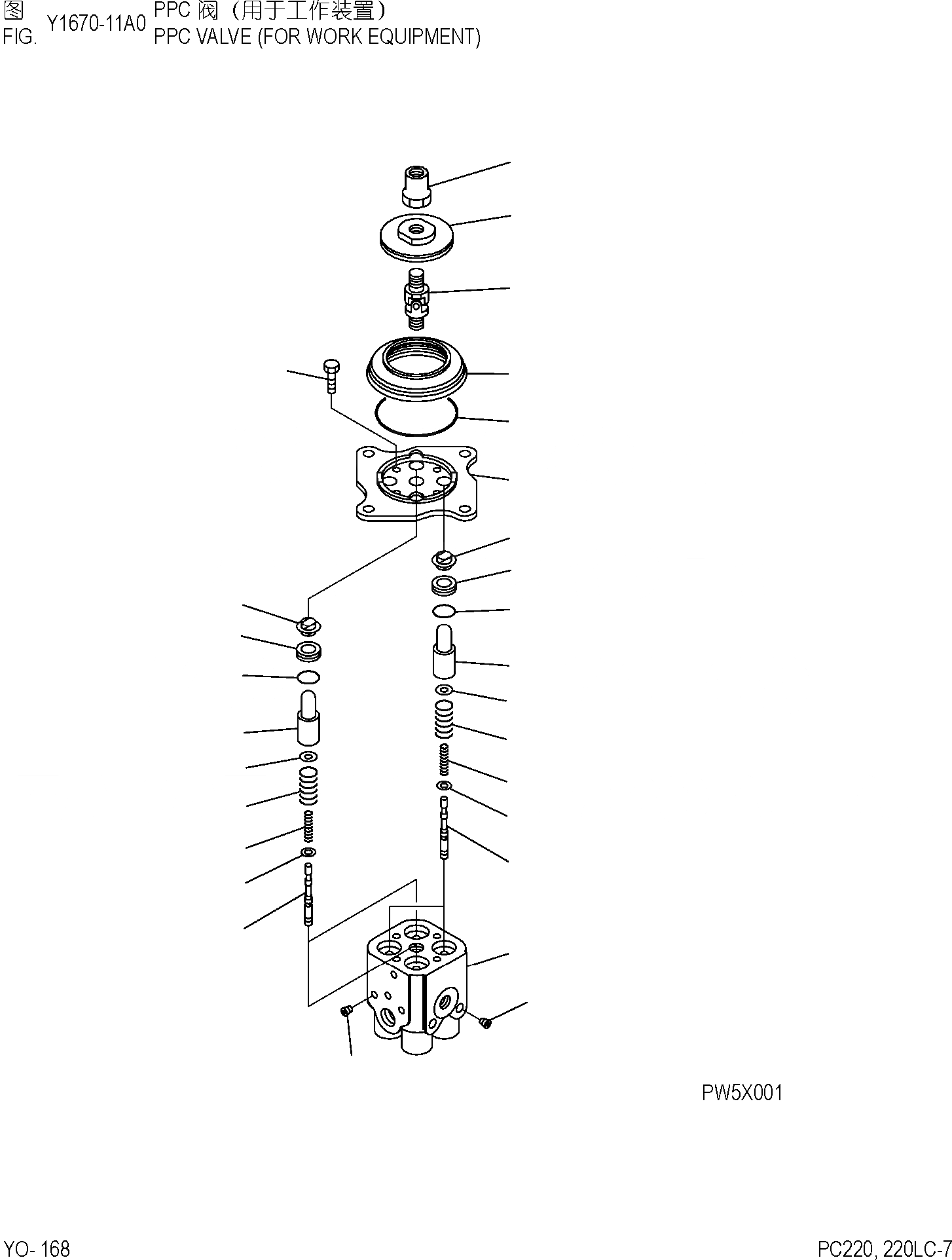 Схема запчастей Komatsu PC220-7 - КЛАПАН PPC(ДЛЯ РАБОЧ. ОБОРУД-Я) ОСНОВН. КОМПОНЕНТЫ И РЕМКОМПЛЕКТЫ]