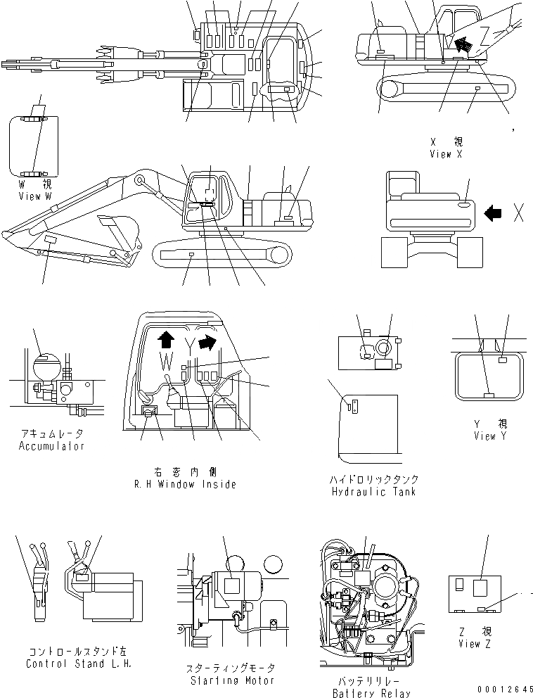 Схема запчастей Komatsu PC220LC-6 - ТАБЛИЧКИ (КИТАЙ)(№79-) МАРКИРОВКА