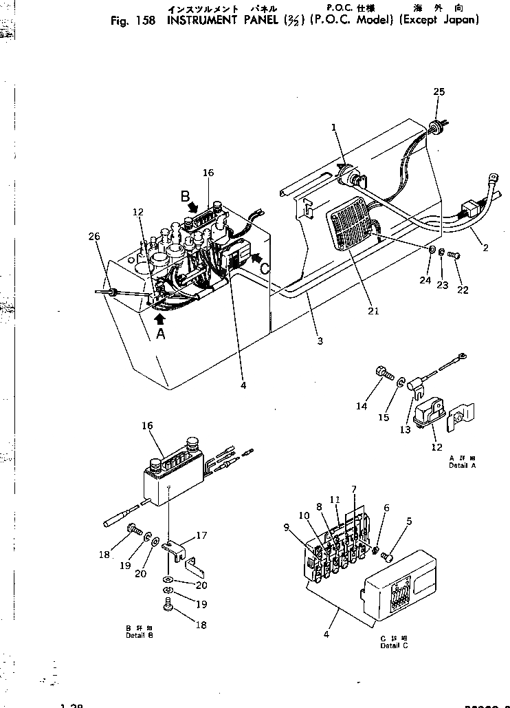 Схема запчастей Komatsu PC220LC-2 - ПАНЕЛЬ ПРИБОРОВ (/) (P.O.C. MODEL) (КРОМЕ ЯПОН.) КОМПОНЕНТЫ ДВИГАТЕЛЯ И ЭЛЕКТРИКА