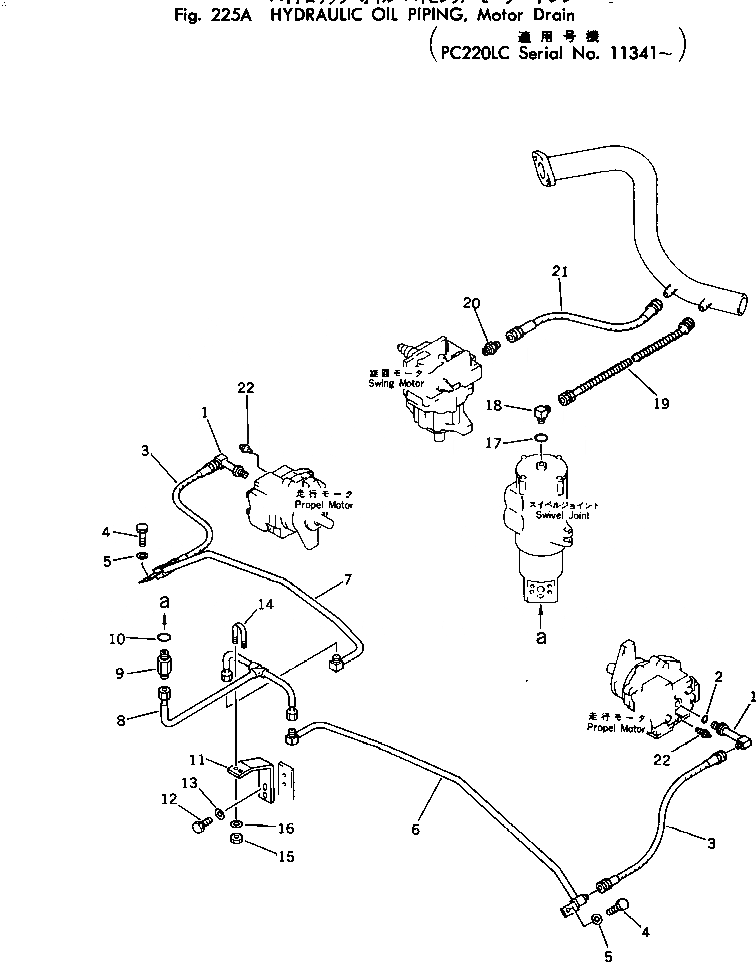 Схема запчастей Komatsu PC220LC-2 - ГИДРАВЛ МАСЛОПРОВОДЯЩАЯ ЛИНИЯ¤ МОТОР ДРЕНАЖН.(№-) ХОД И КОНЕЧНАЯ ПЕРЕДАЧА