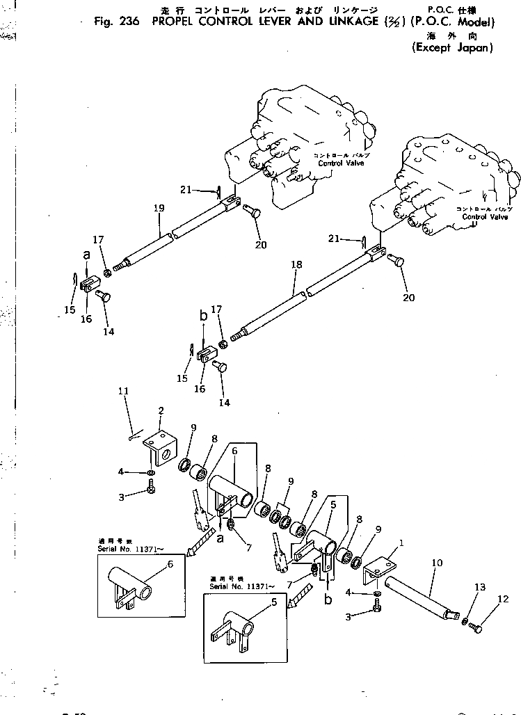 Схема запчастей Komatsu PC220LC-2 - PКАНАТL РЫЧАГ УПРАВЛ-Я И МЕХАНИЗМ (/) (P.O.C. MODEL)      (КРОМЕ ЯПОН.) ХОД И КОНЕЧНАЯ ПЕРЕДАЧА