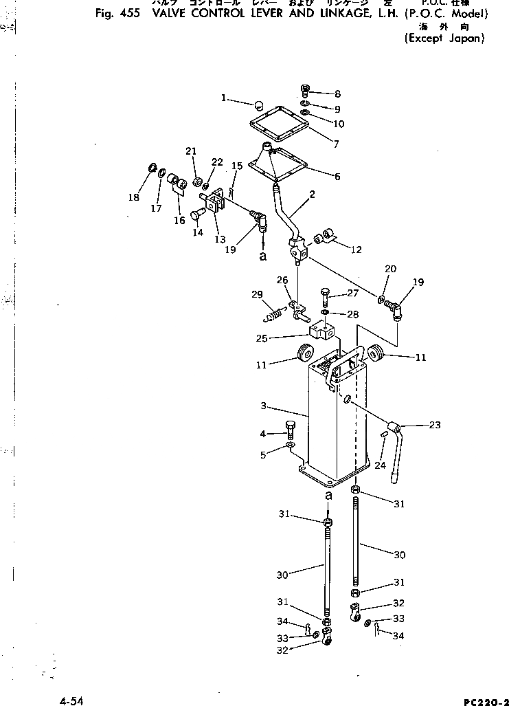 Схема запчастей Komatsu PC220LC-2 - КЛАПАН РЫЧАГ УПРАВЛ-Я И МЕХАНИЗМ¤ ЛЕВ. (P.O.C. MODEL)       (КРОМЕ ЯПОН.) ПОВОРОТН. И СИСТЕМА УПРАВЛЕНИЯS