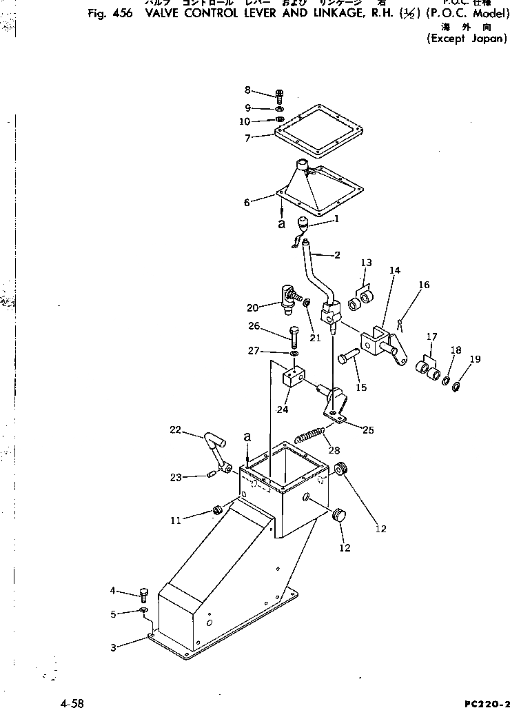 Схема запчастей Komatsu PC220LC-2 - КЛАПАН РЫЧАГ УПРАВЛ-Я И МЕХАНИЗМ¤ ПРАВ. (/) (P.O.C. MODEL)    (КРОМЕ ЯПОН.) ПОВОРОТН. И СИСТЕМА УПРАВЛЕНИЯS